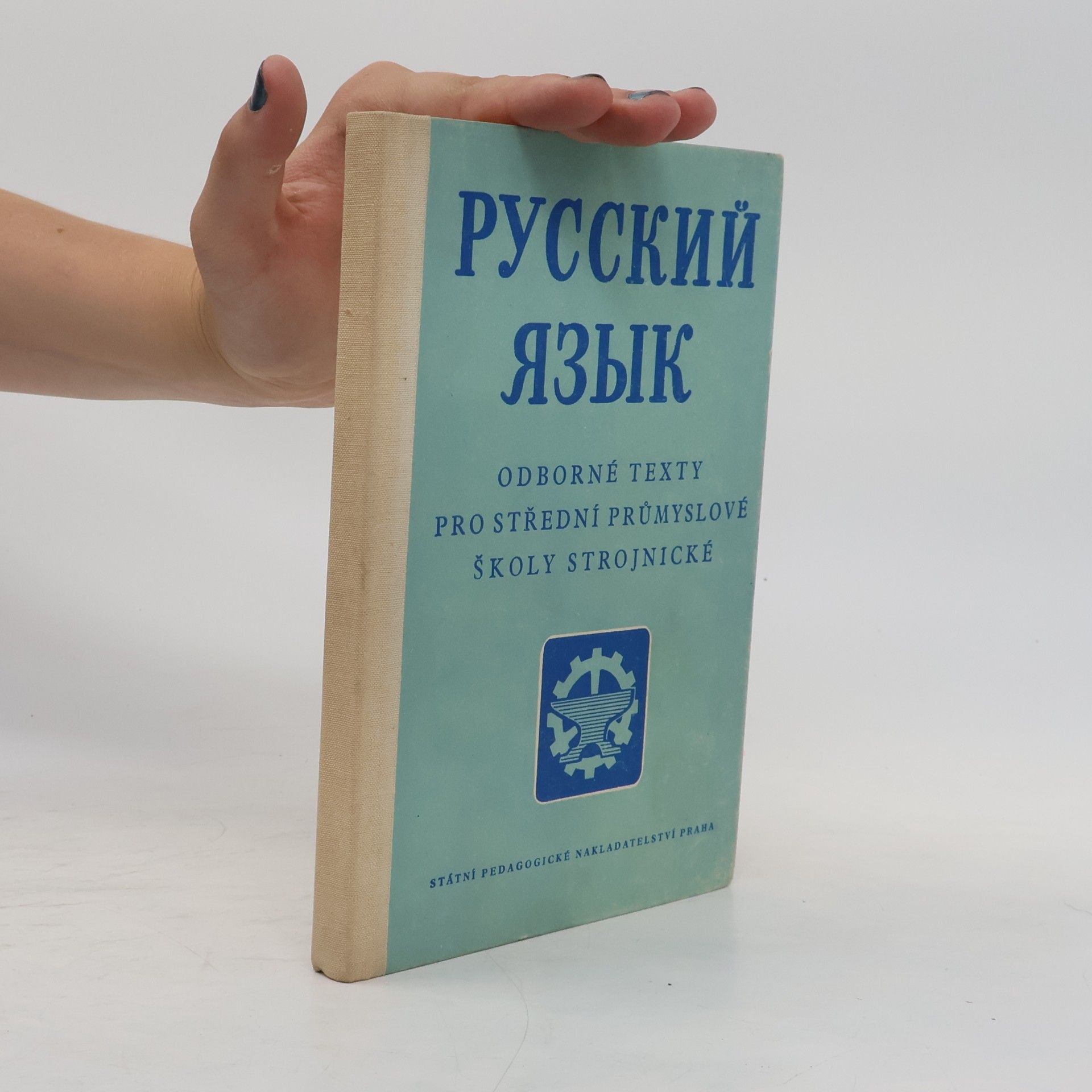 Autorenkollektiv Русский язык