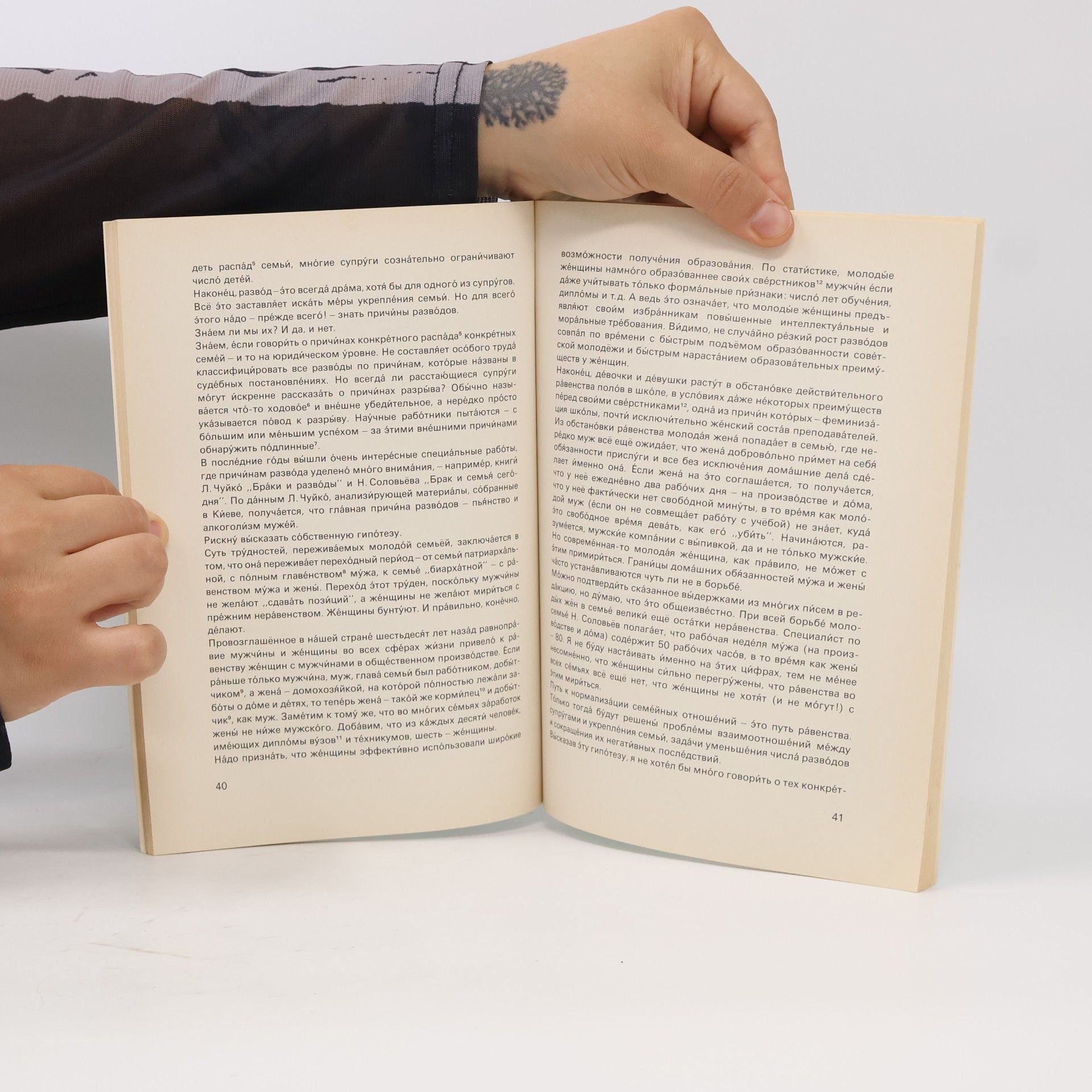 Various authors Russisch Aktuell 1