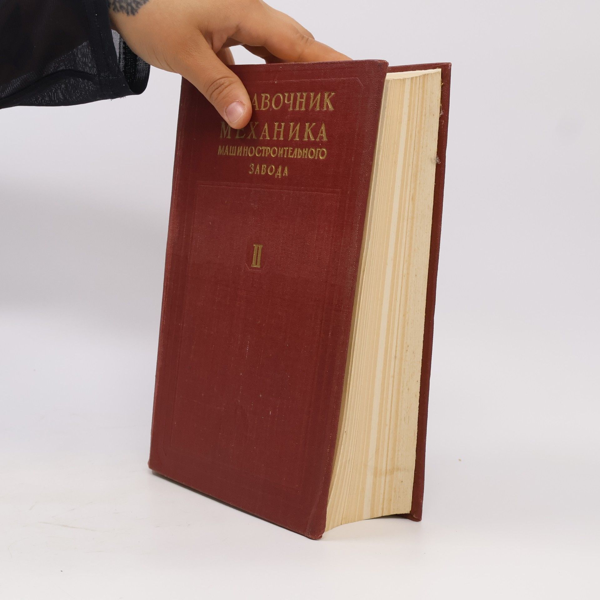 Autores varios Справочник механика машиностроительного завода II.