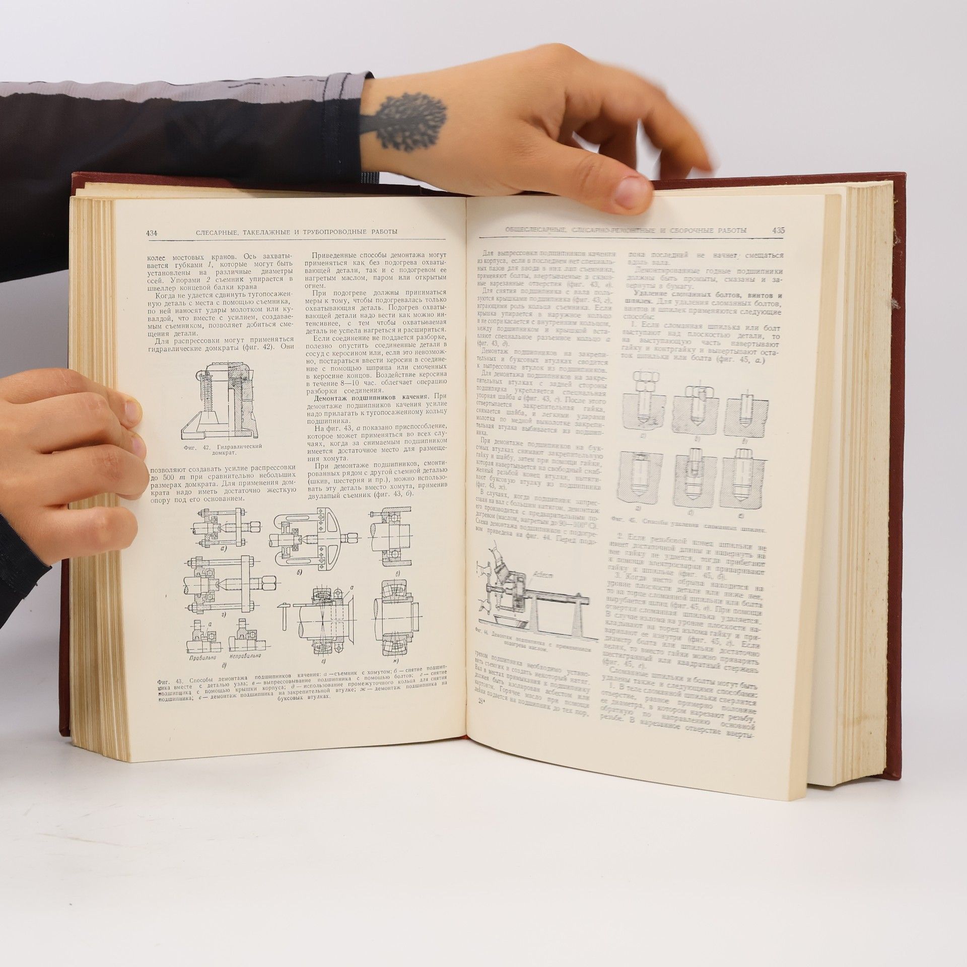 Autores varios Справочник механика машиностроительного завода II.