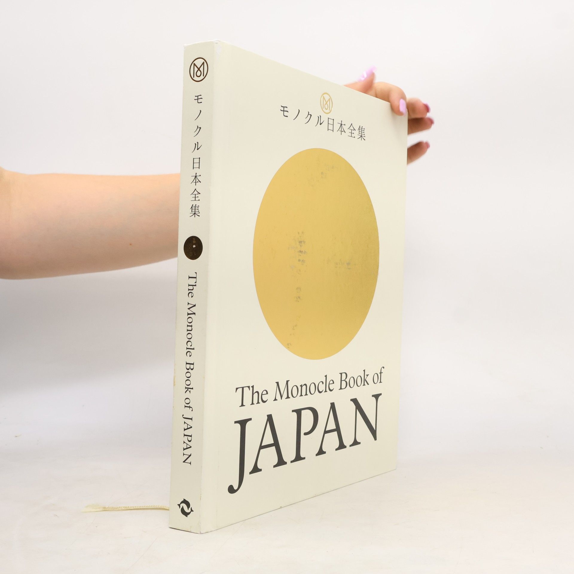 The Monocle book of Japan