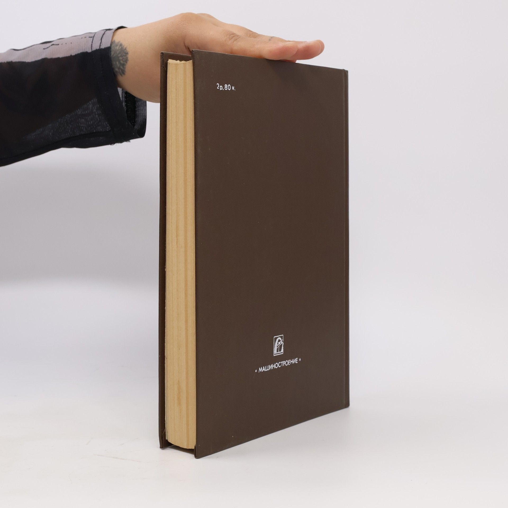 Autores varios Справочник технолога-машиностроителя 2.