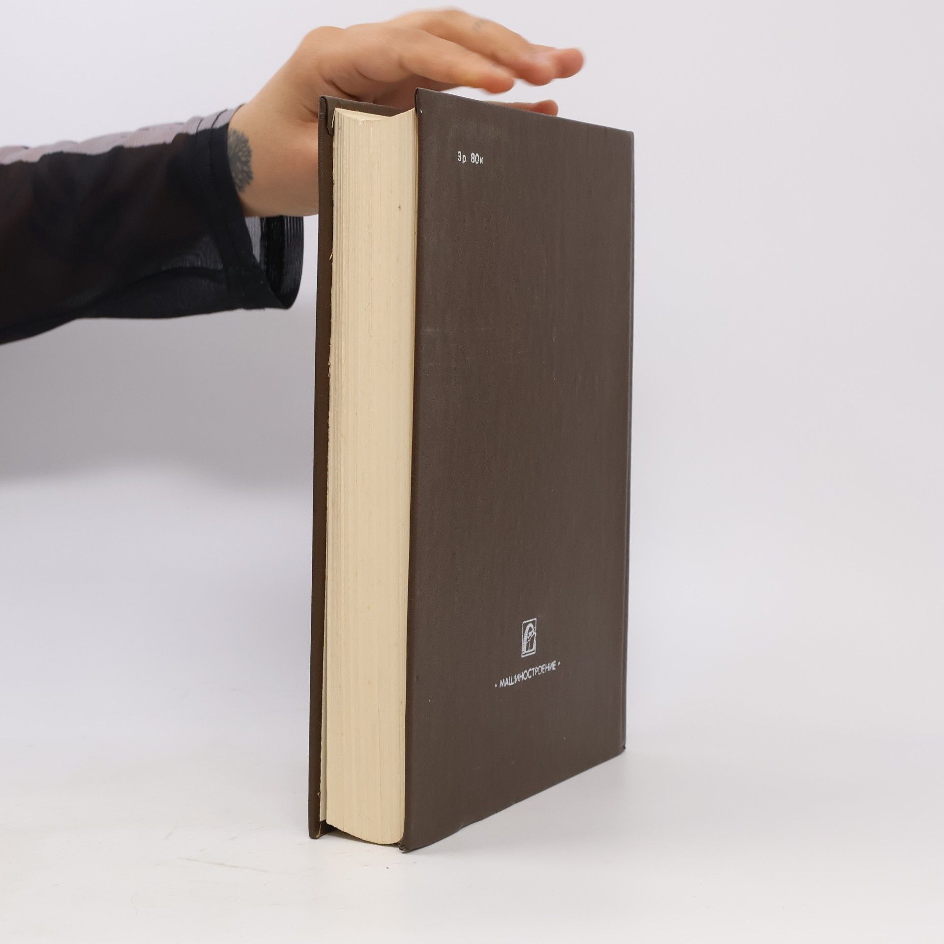 Autores varios Справочник технолога-машиностроителя 1.