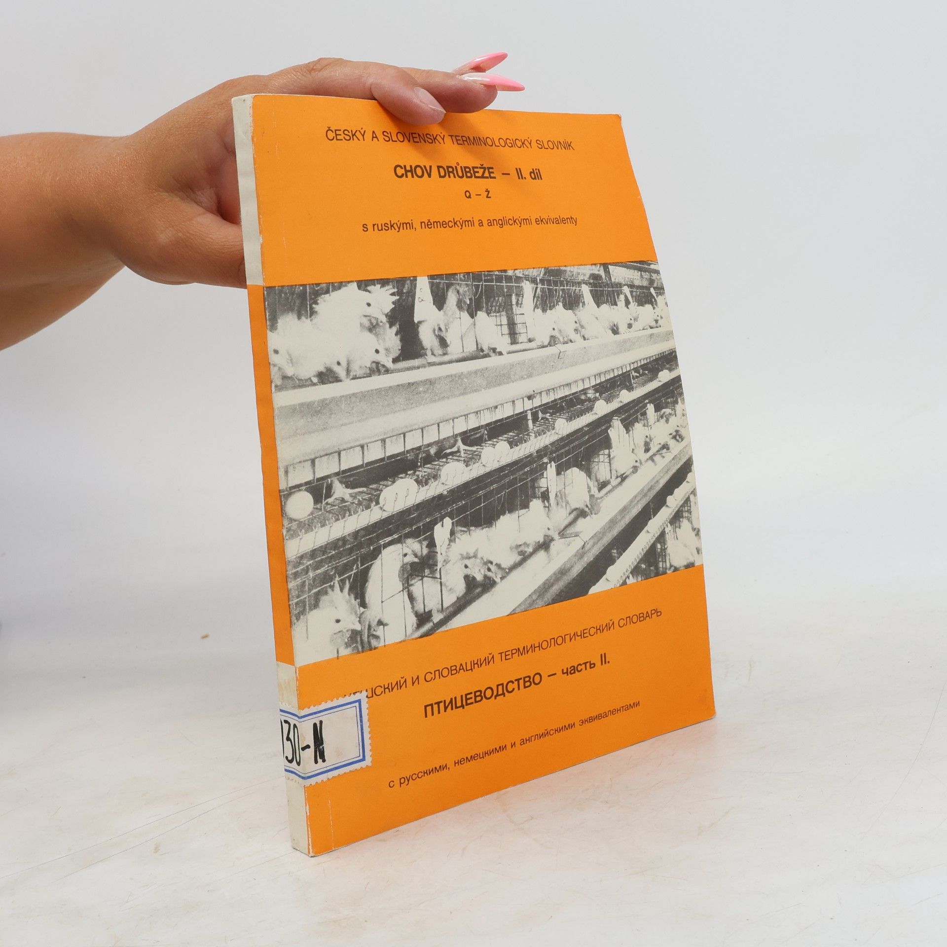 Various authors Český a slovenský terminologický slovník chov drůbeže II. díl Q-Ž
