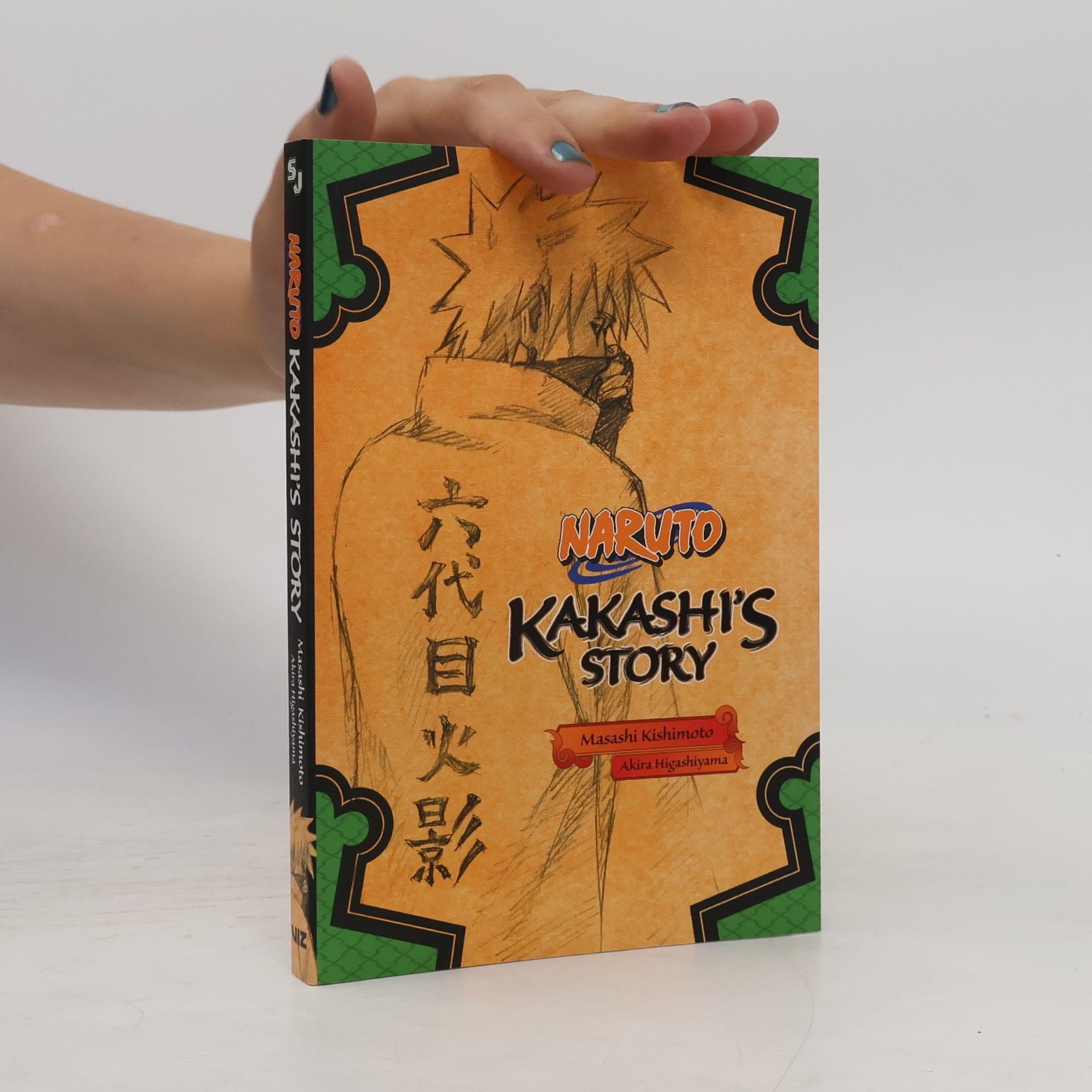 Akira Higashiyama Naruto: Kakashi's Story