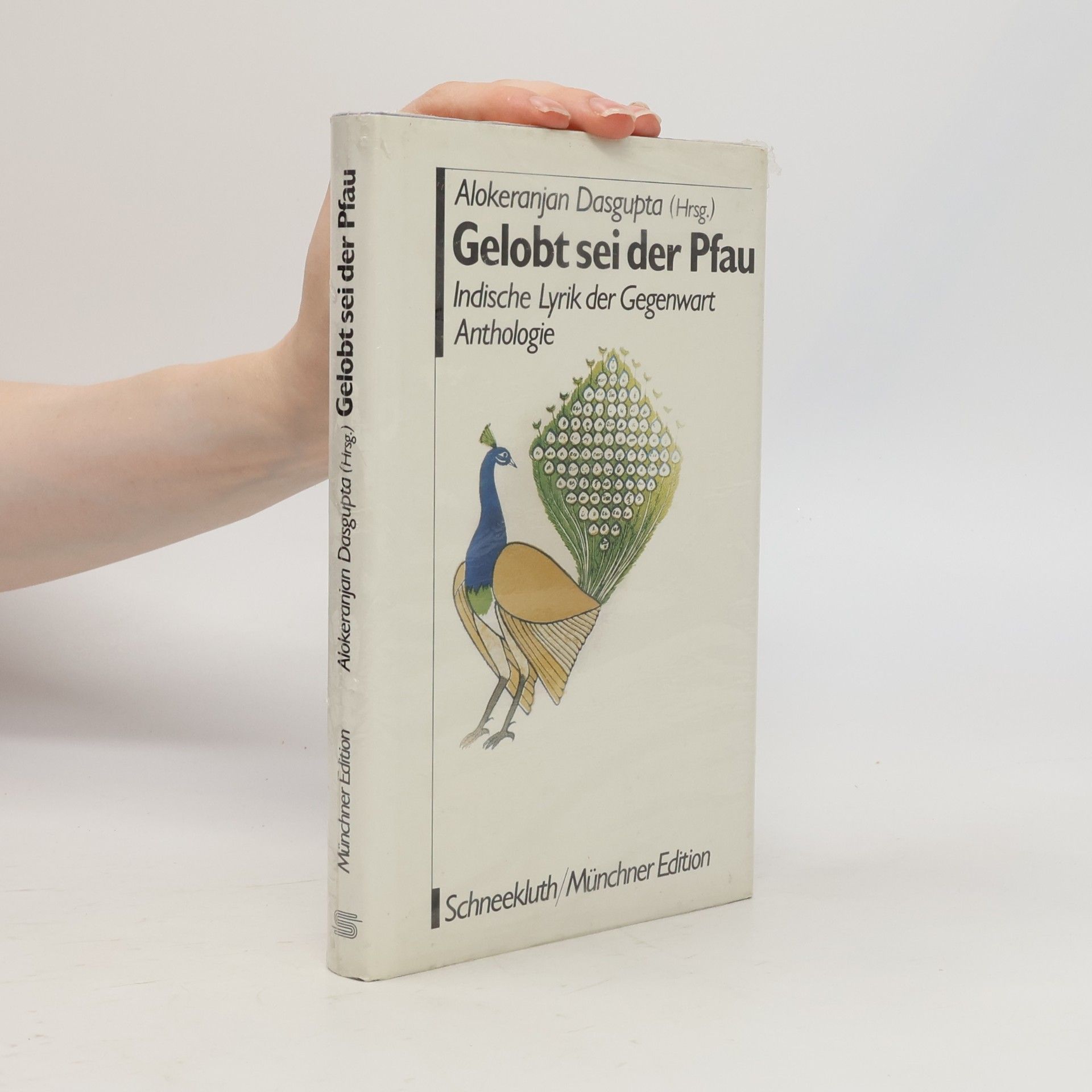 Alokeranjan Dasgupta Gelobt sei der Pfau