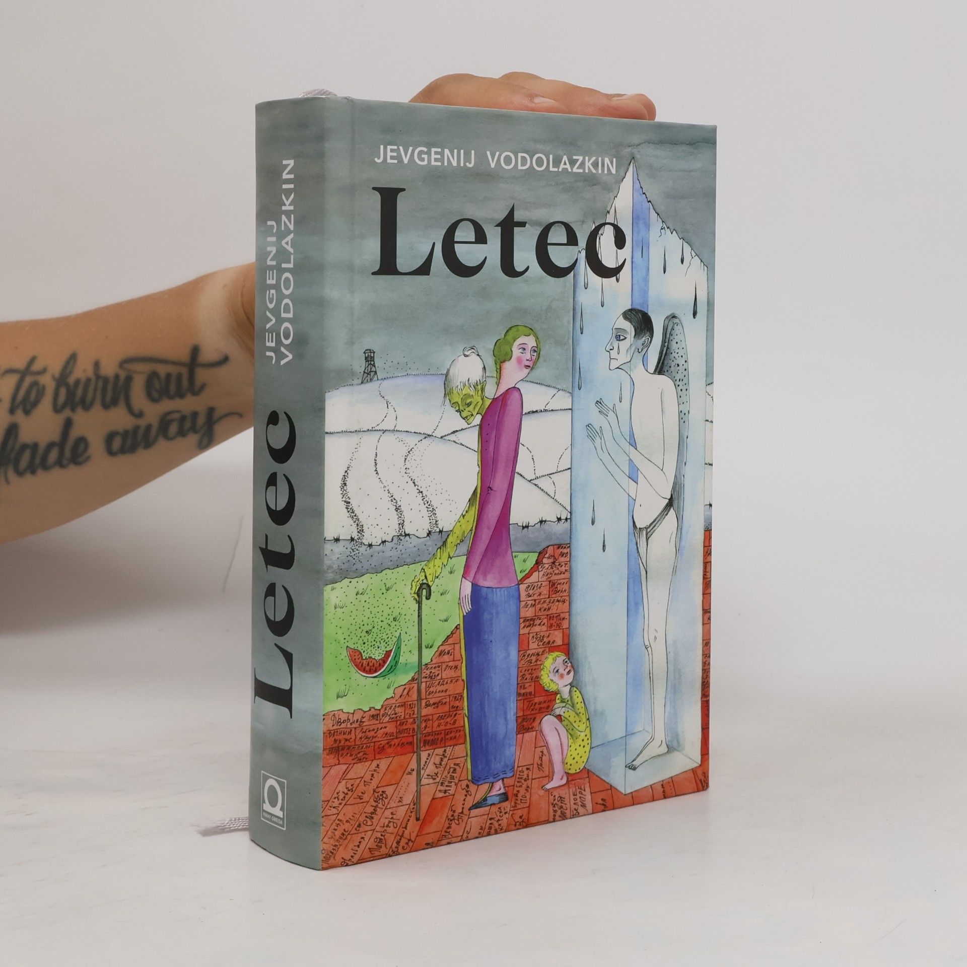 Евгений Водолазкин Letec