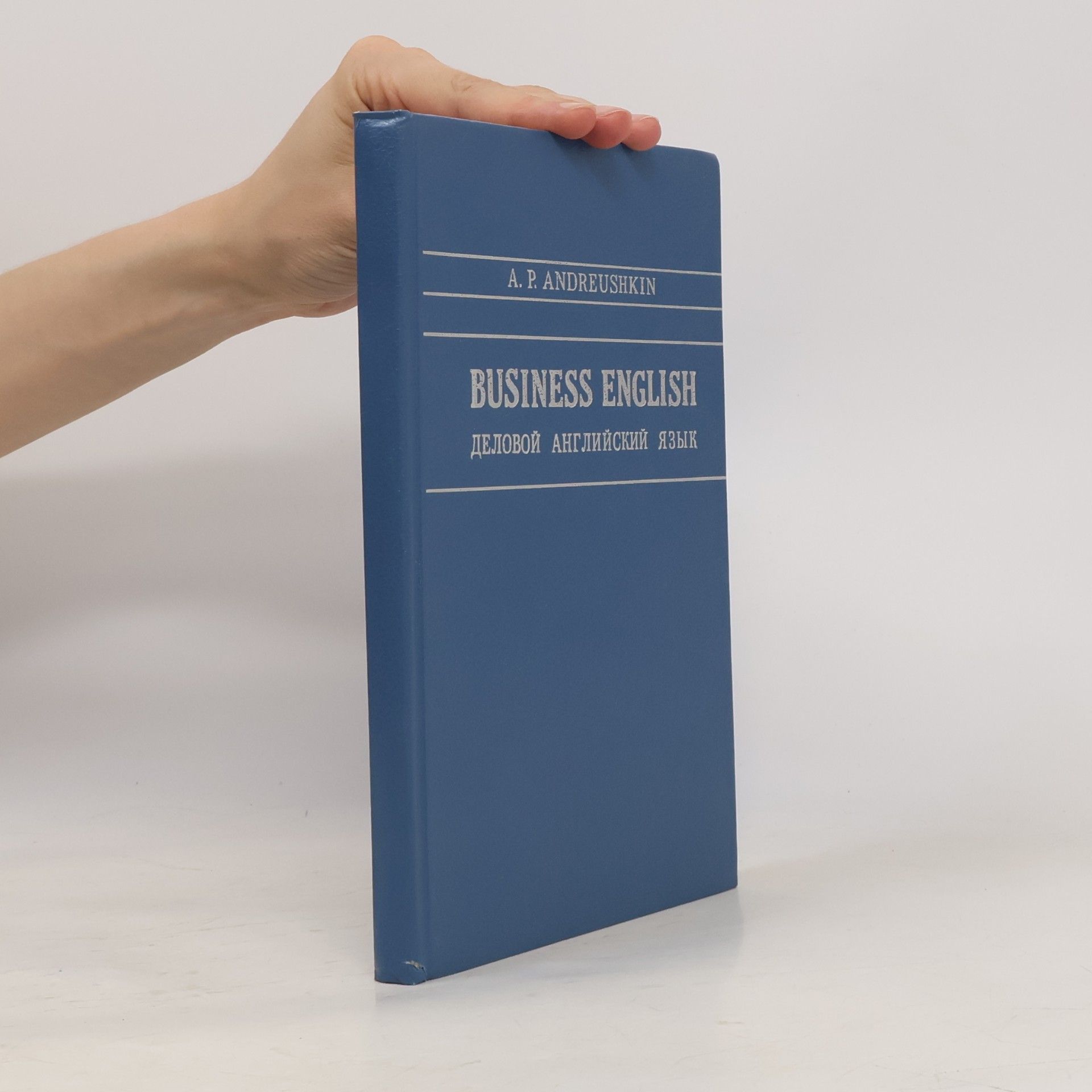 A. P. Andreushkin Business English
