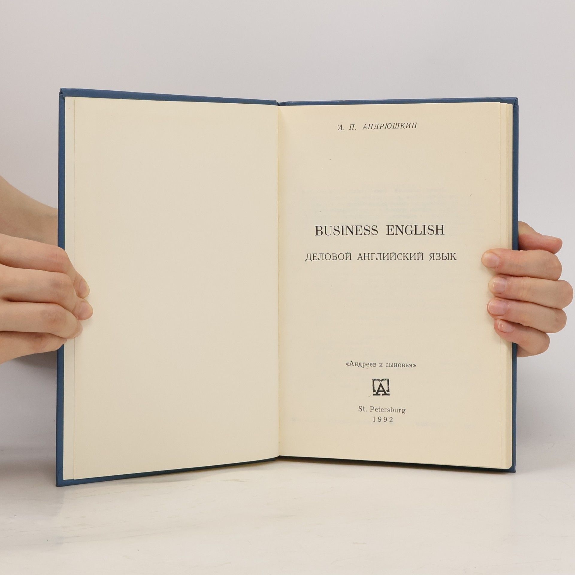 A. P. Andreushkin Business English
