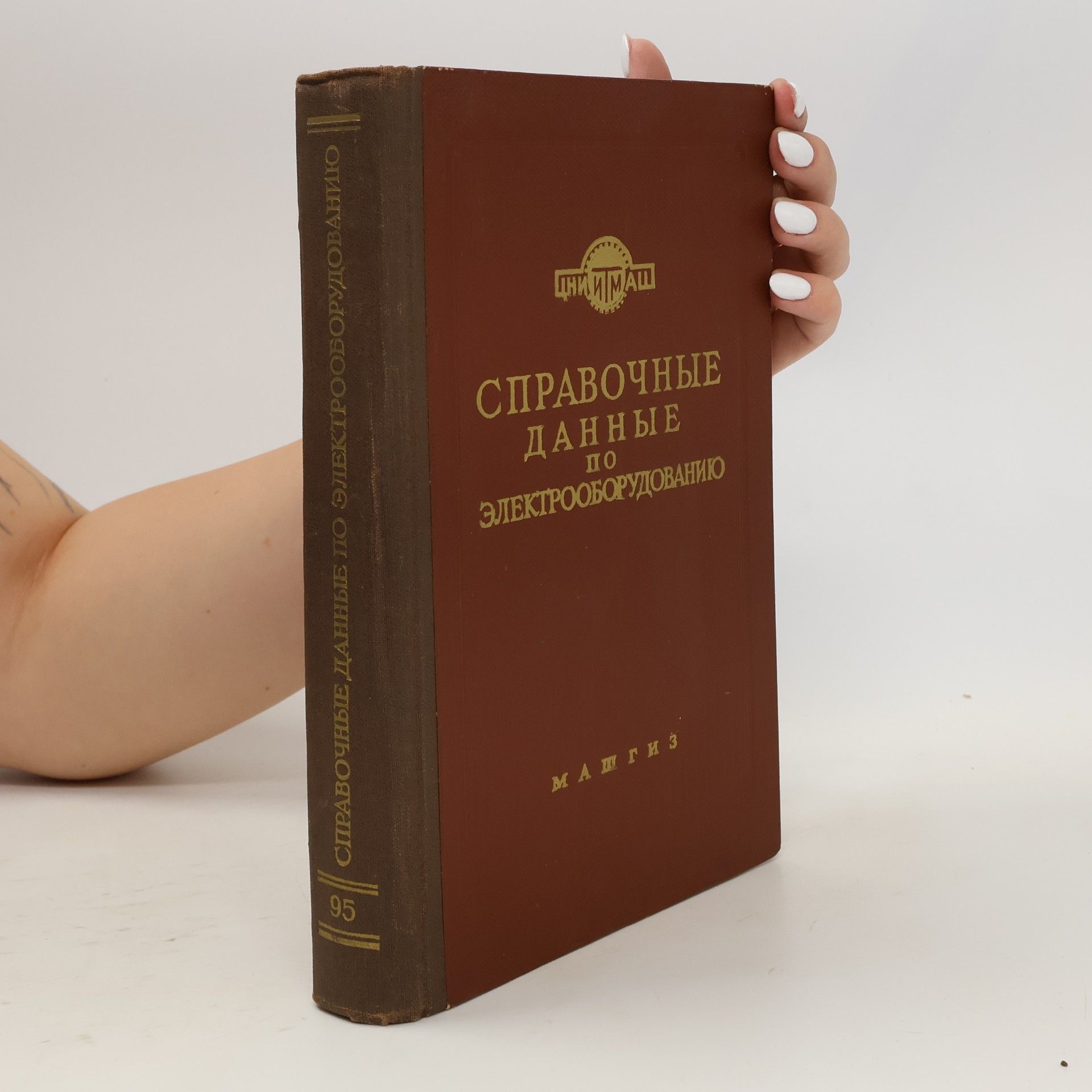 Autores varios Справочные данные по электрооборудованию