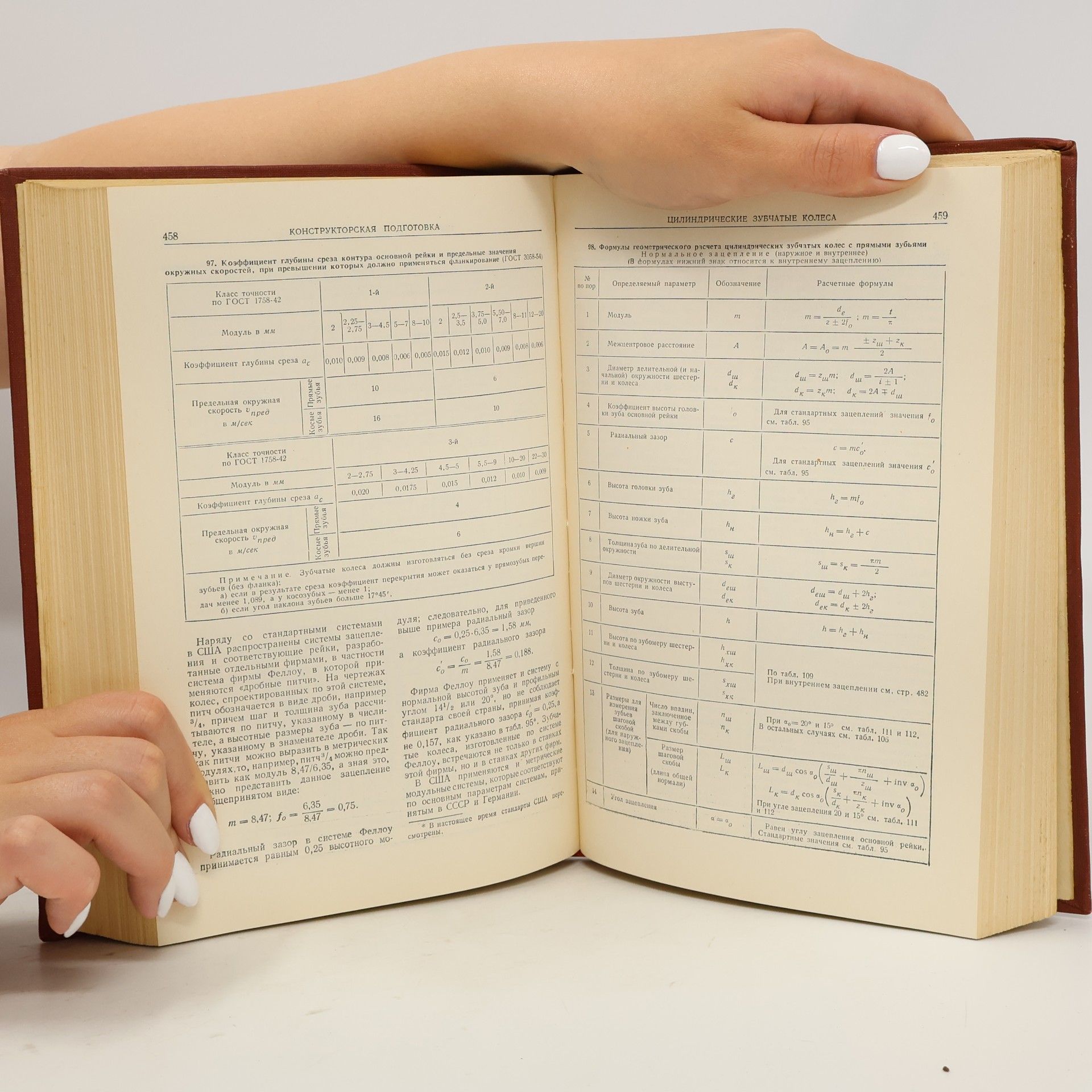 Autorenkollektiv Справочник механика машиностроительного завода I.