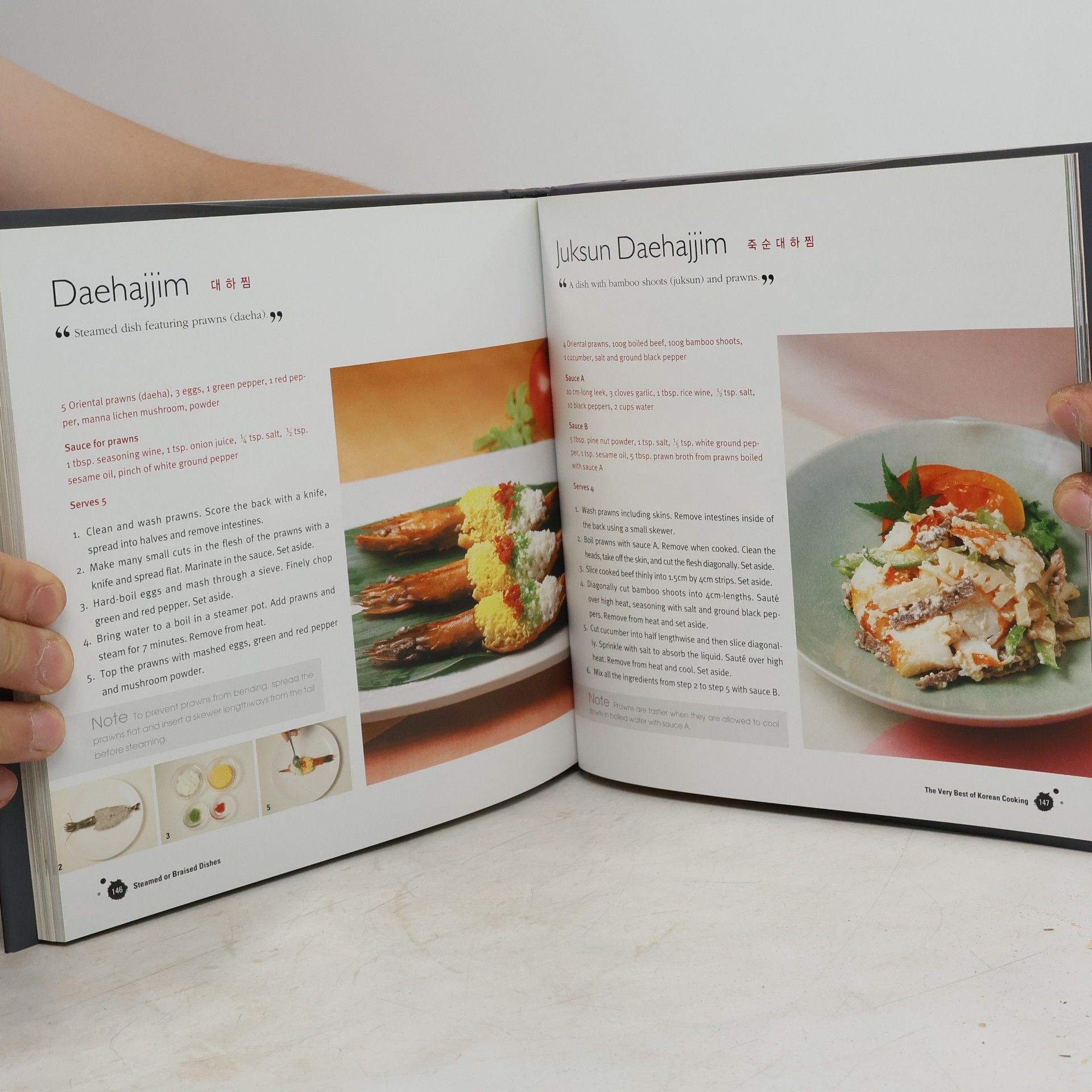 Kim Young-hee The Very Best Of Korean Cooking Simple Recipes For Beginners