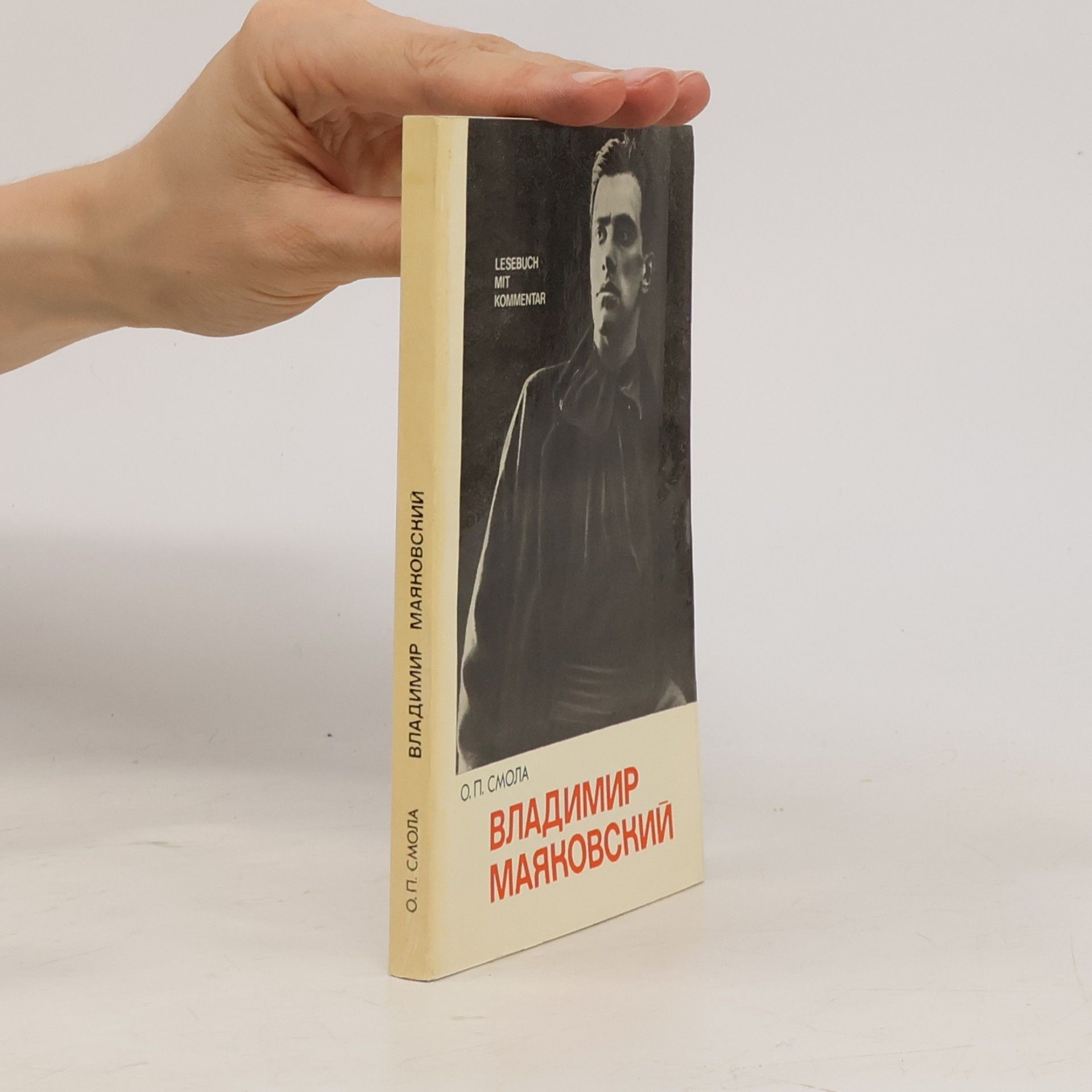 O. P. Smol Владимир Маяковский