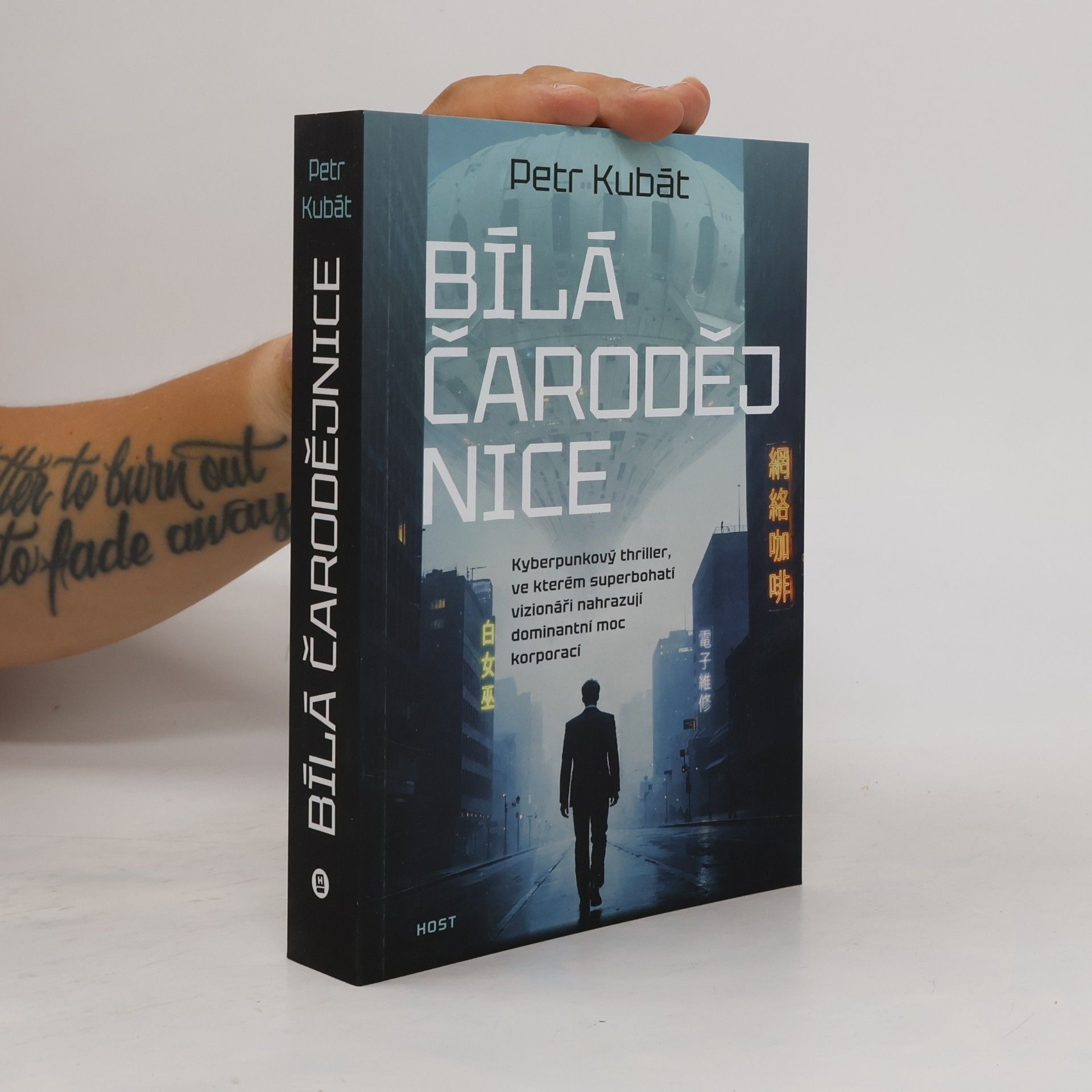 Bílá čarodějnice