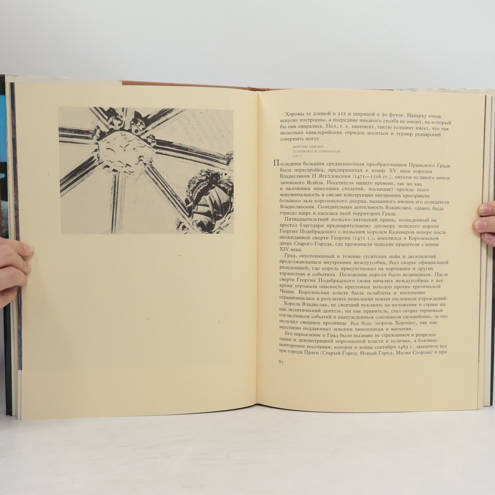 Autores varios Пражский Град