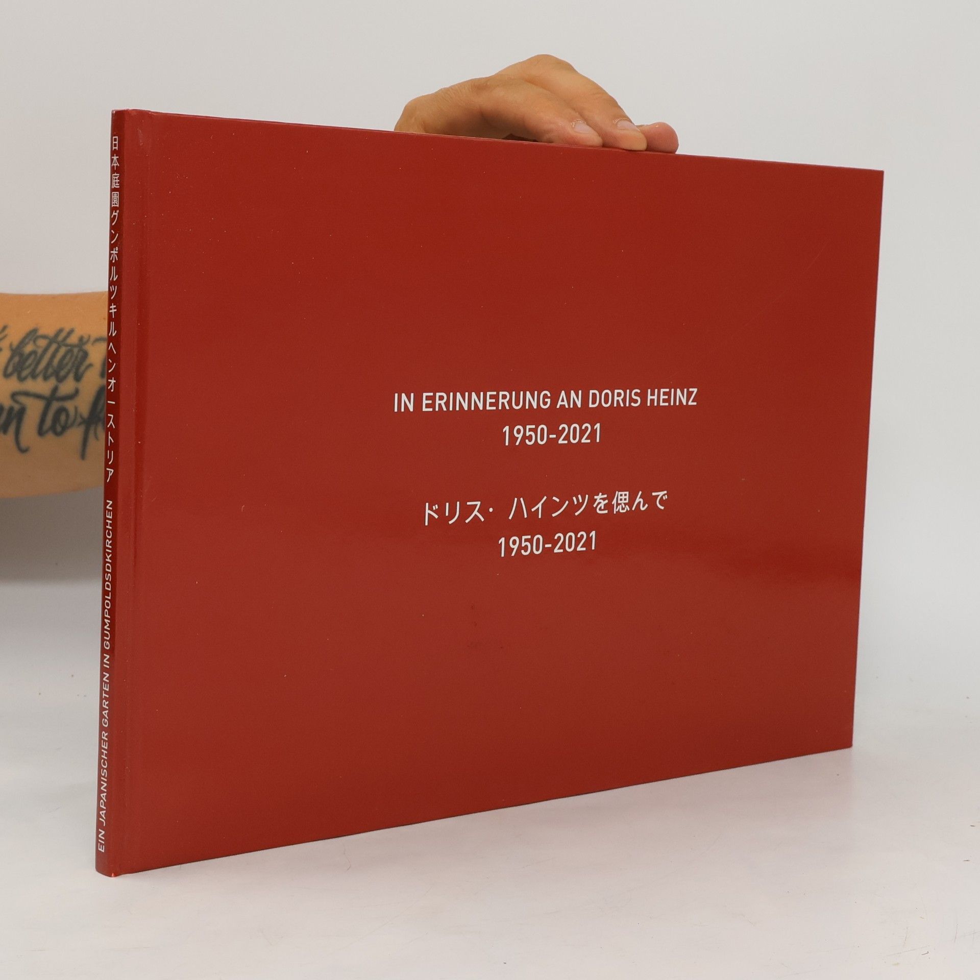 Various authors In Erinnerung an Doris Heinz 1950-2021. ドリス・ハインツを偲んで 1950-2021