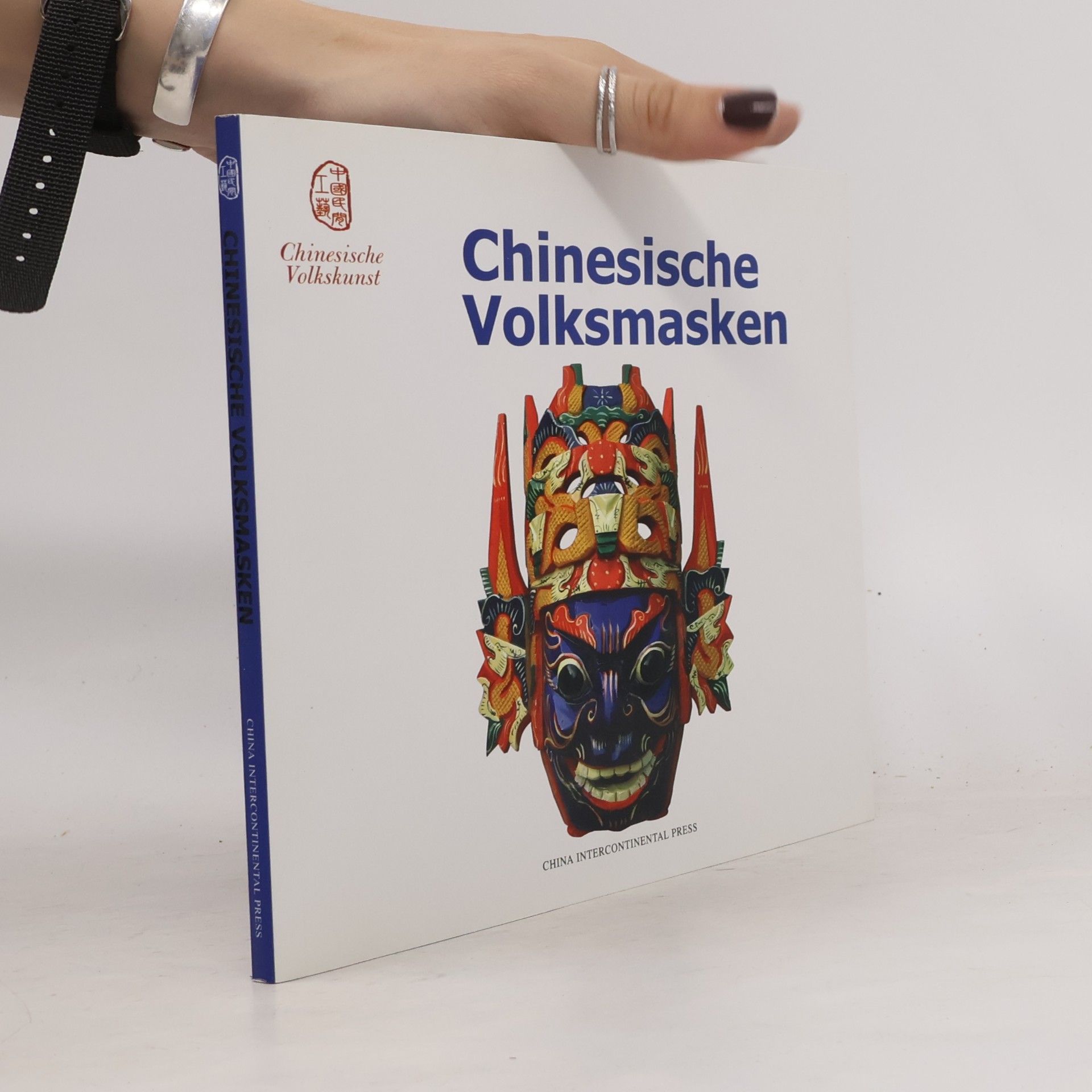 Ning Gong Chinesische Volksmasken