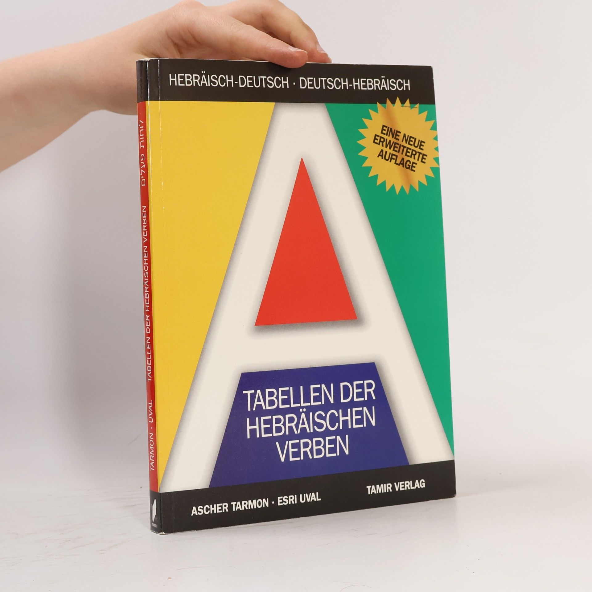Ezri Uval Tabellen der Hebräischen Verben