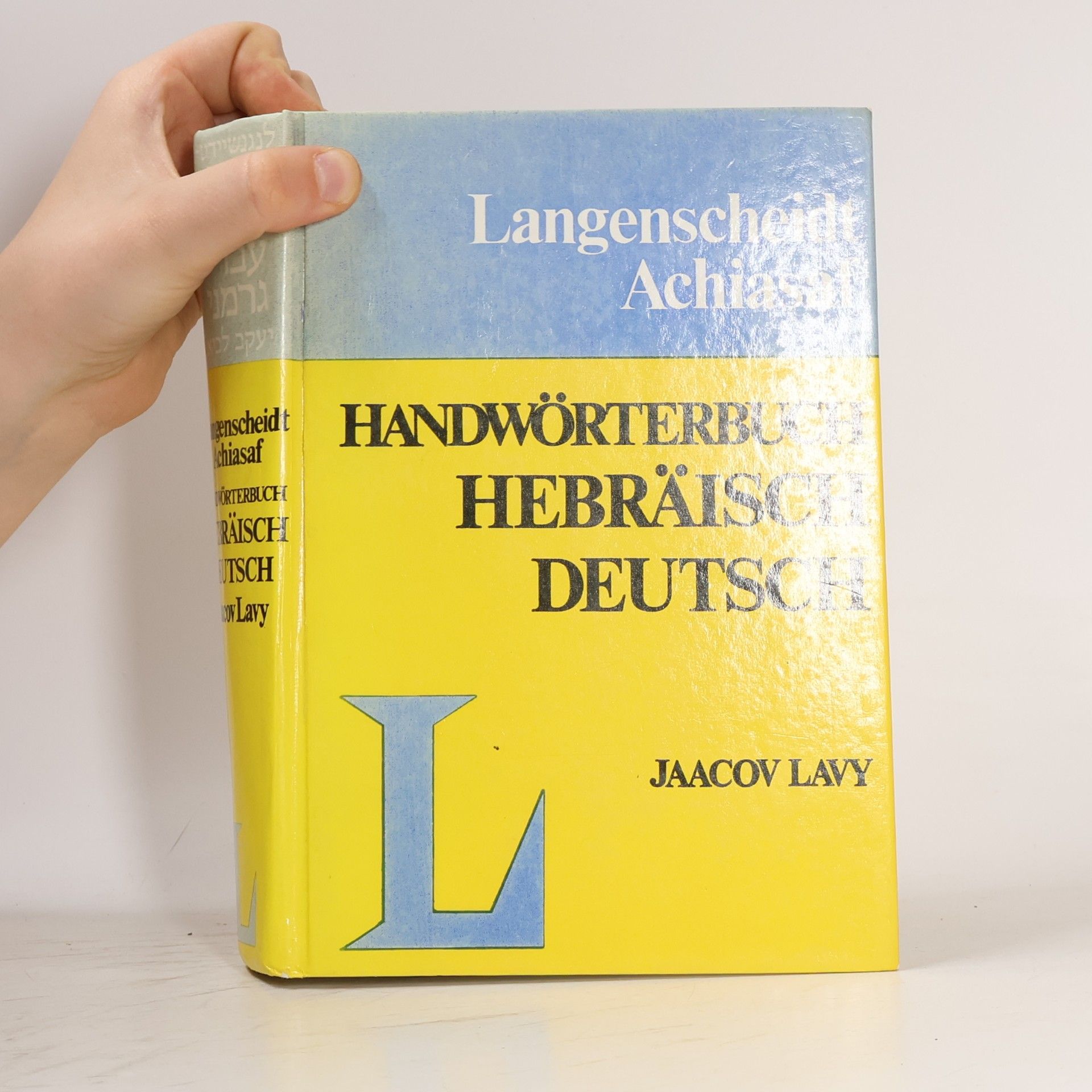 Yaʿaḳov Lavi Handwörterbuch Hebräisch Deutsch