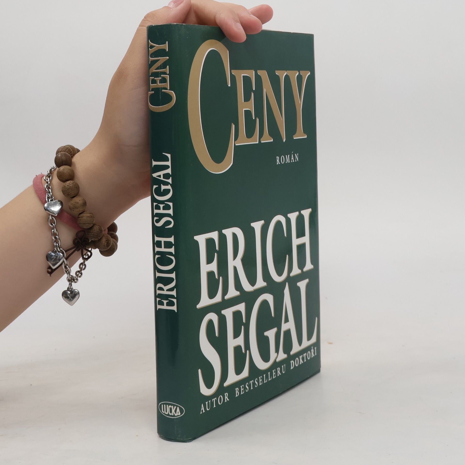 Erich Segal Ceny