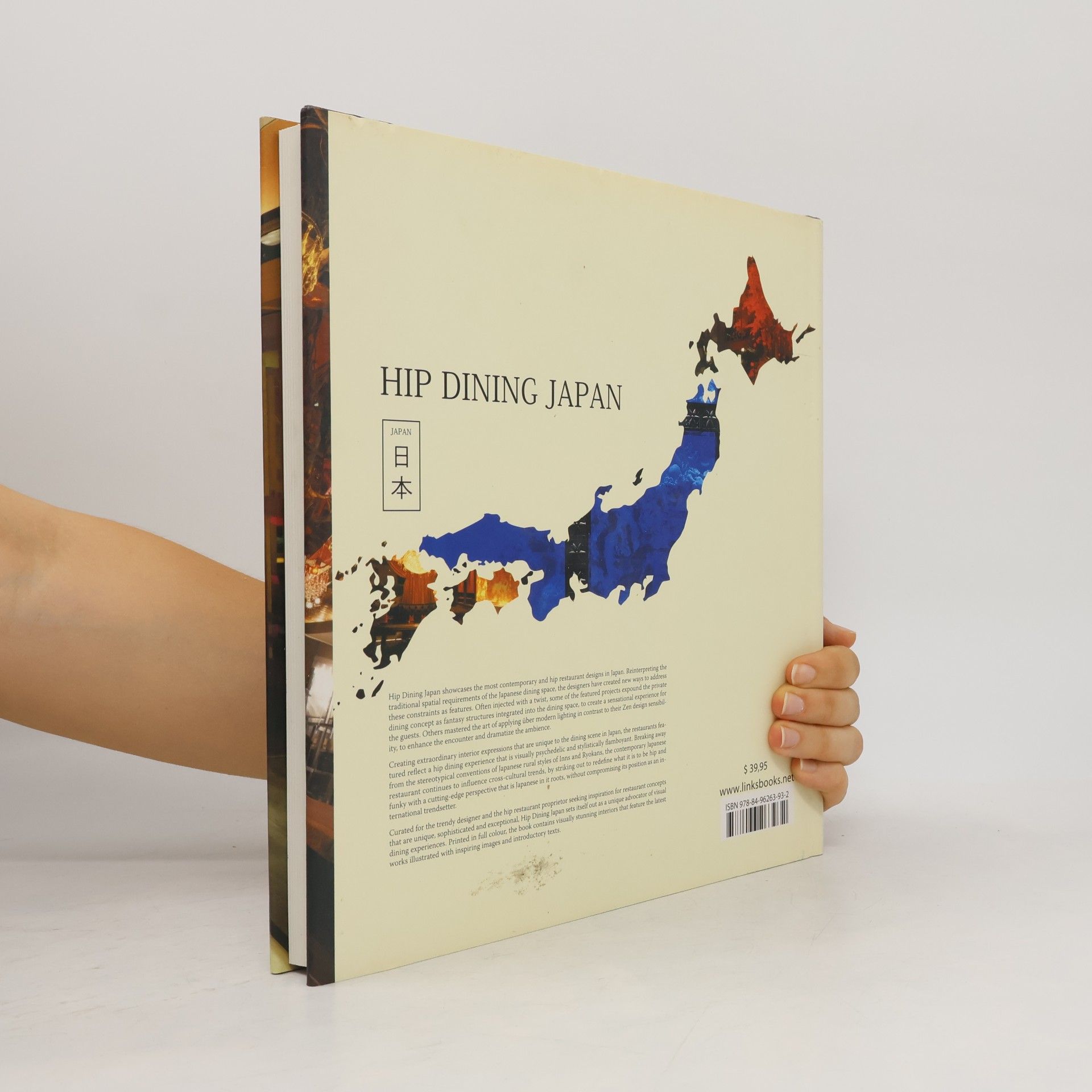 Ellen Nepilly Hip Dining Japan