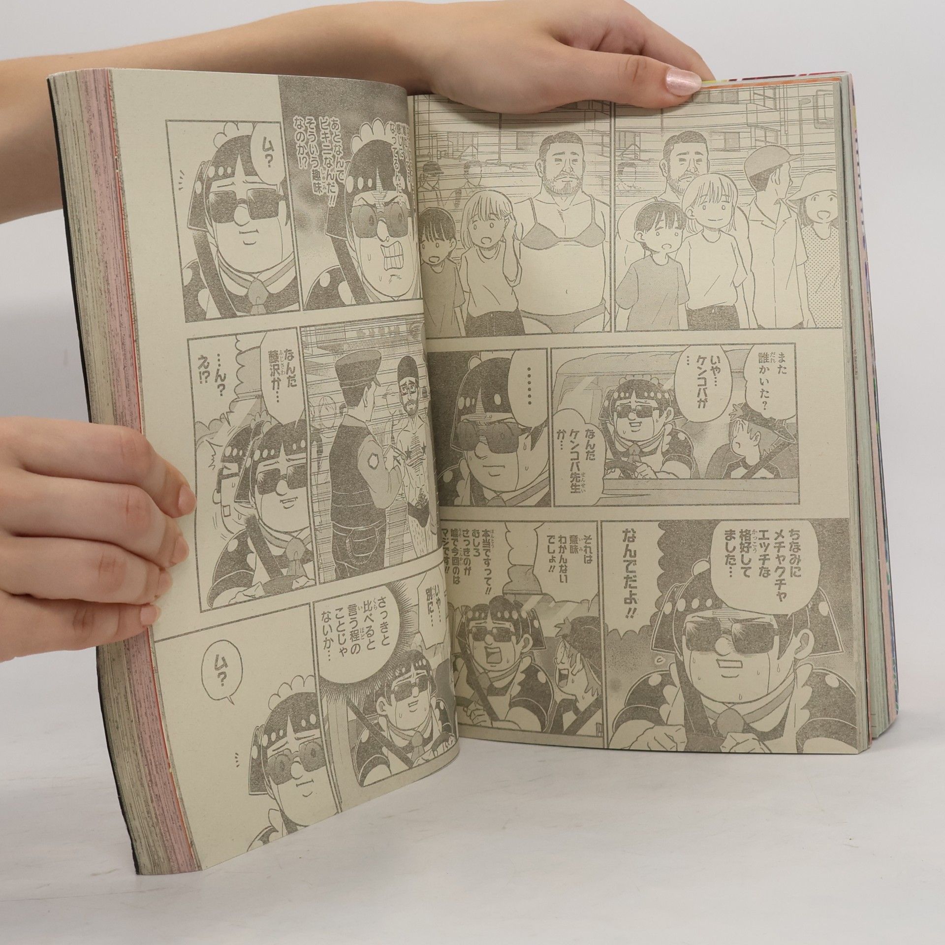 Various authors 週刊少年ジャンプ 42