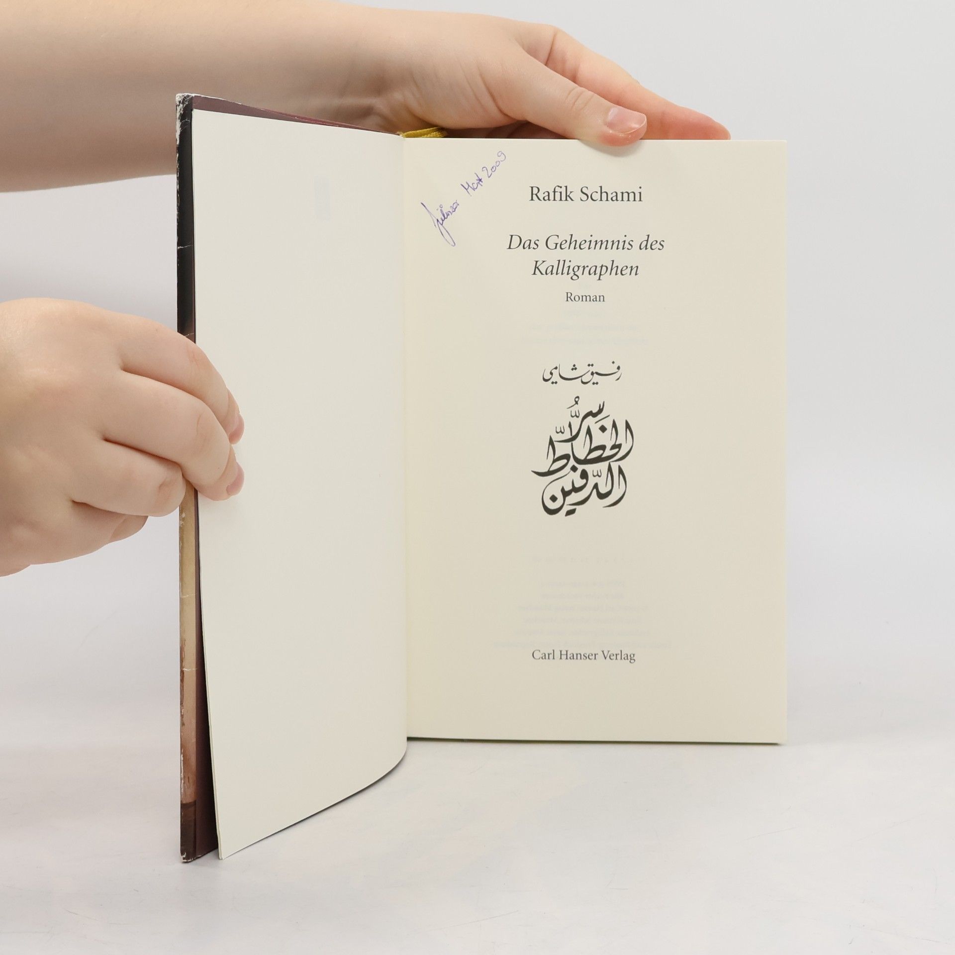 Rafik Schami Das Geheimnis des Kalligraphen