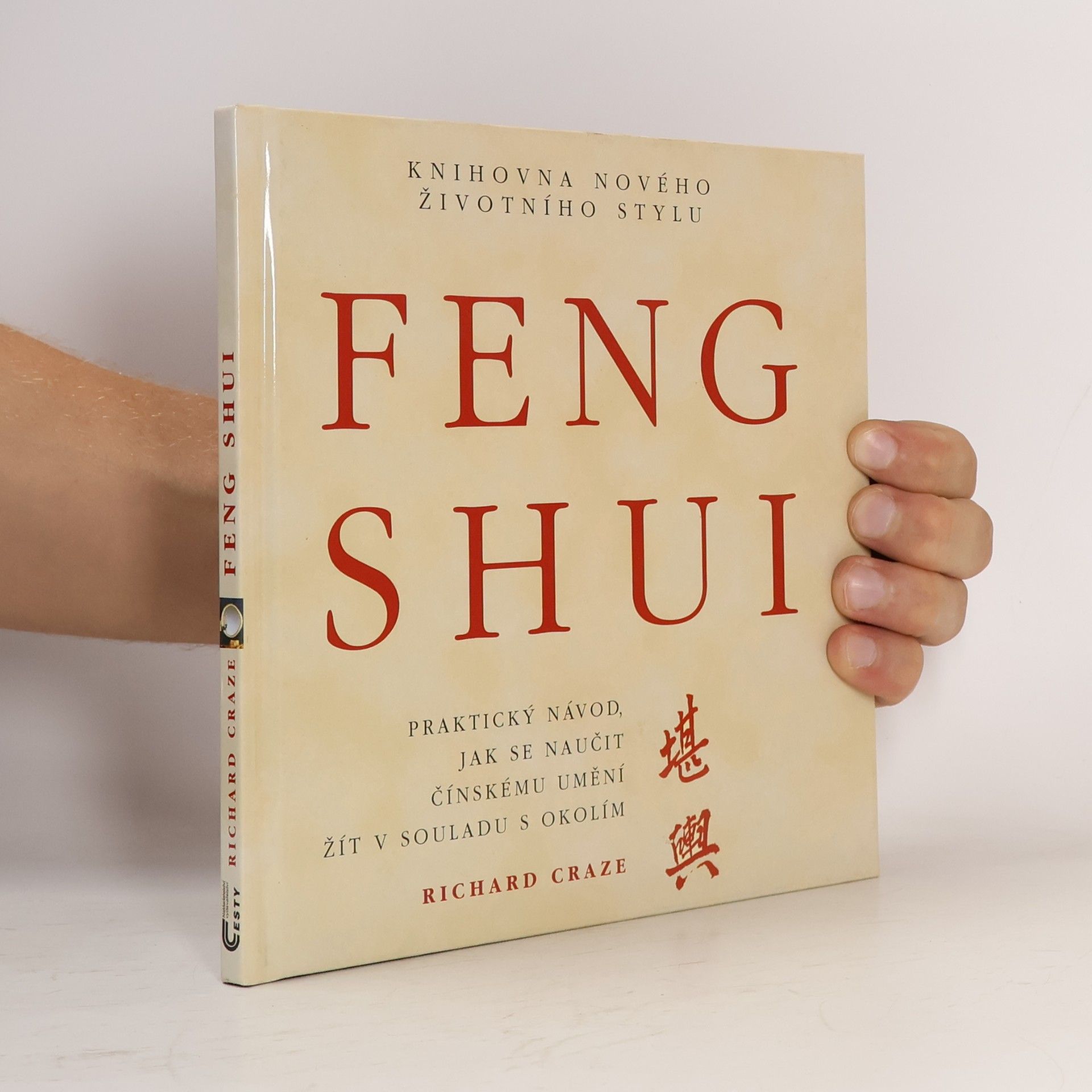 Richard Templar Feng shui