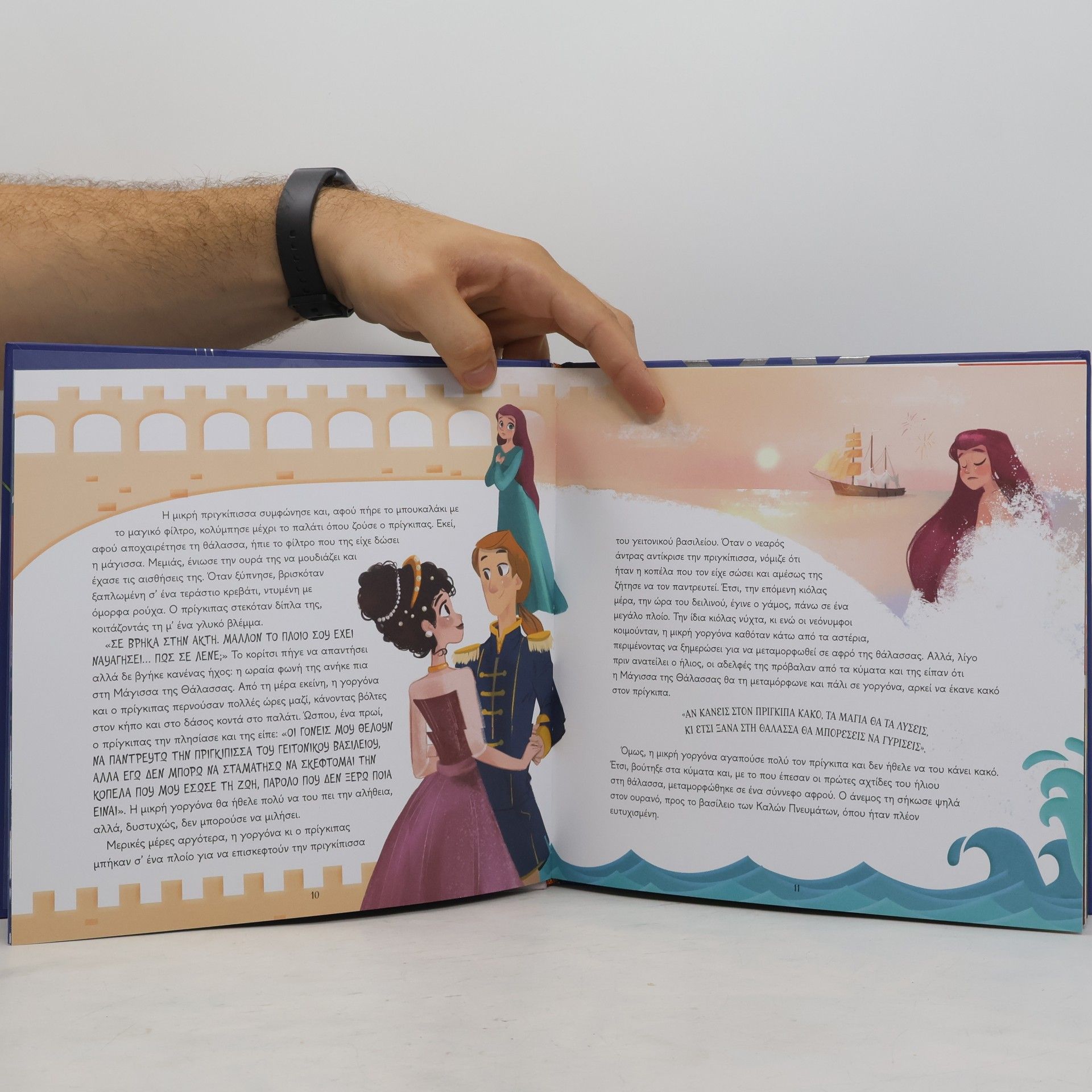 Hans Christian Andersen Μαγικές ιστορίες και παραμύθια του Άντερσεν