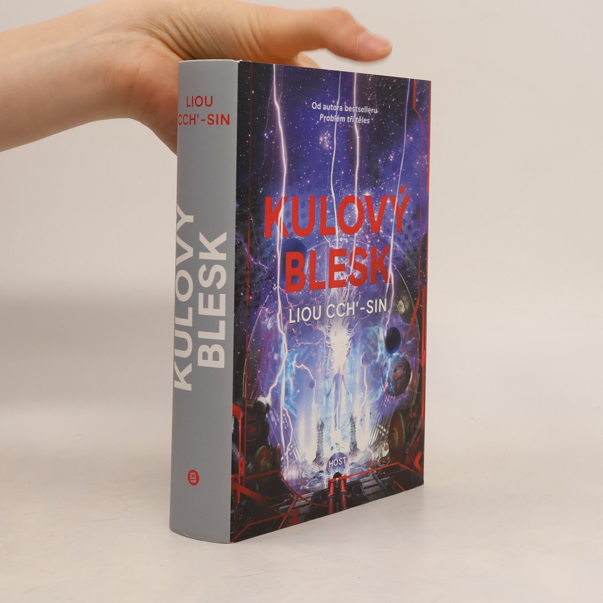 Liou Cch’-sin Kulový blesk