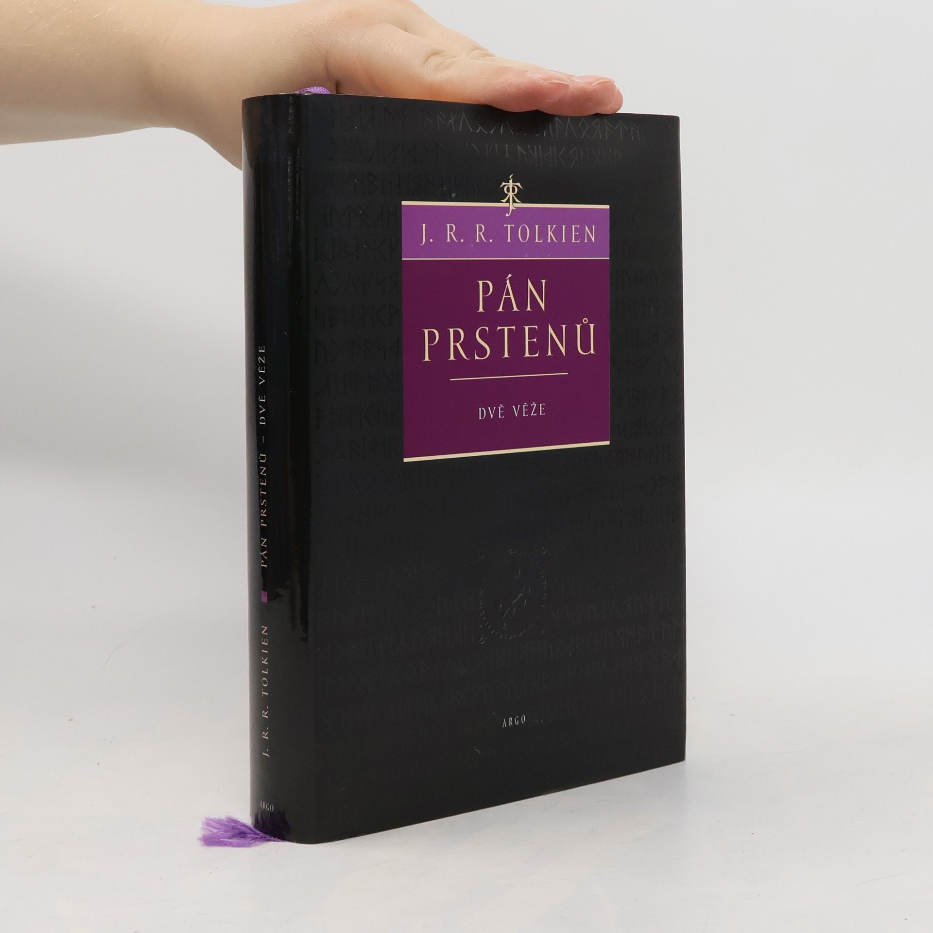 J. R. R. Tolkien Pán prstenů. Dvě věže