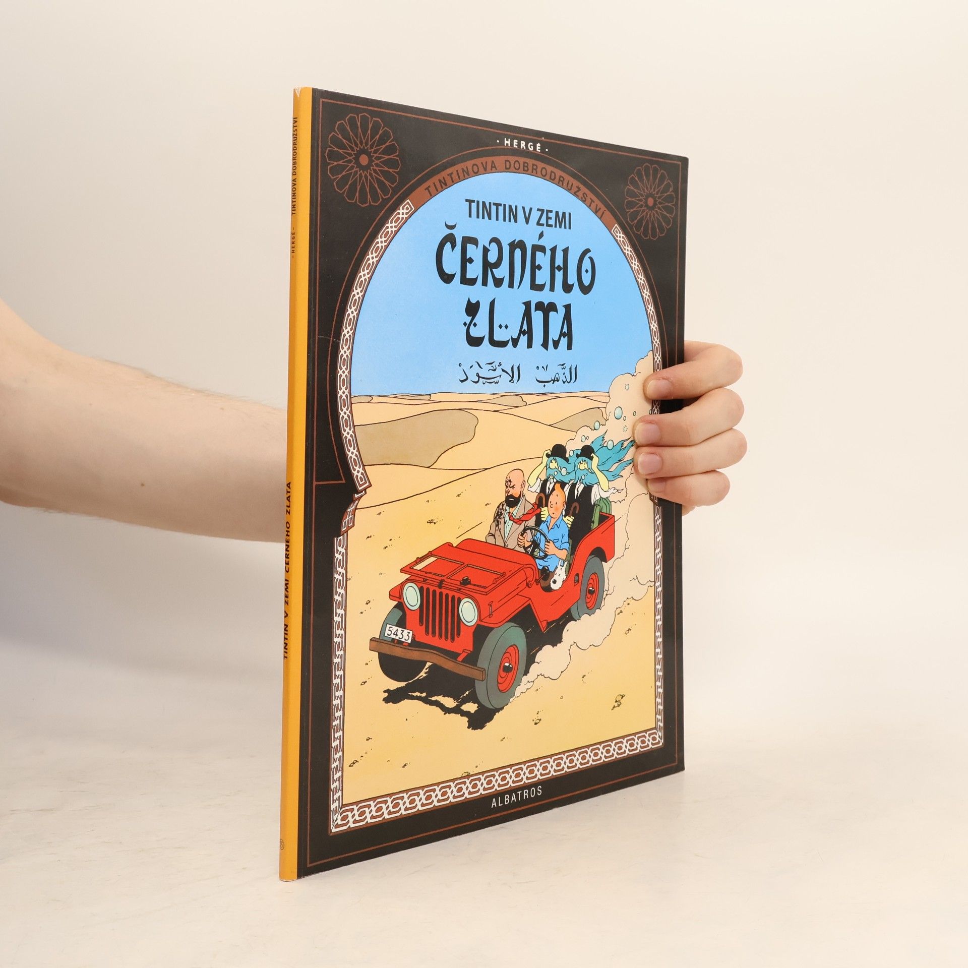 Tintinova dobrodružství 15. Tintin v zemi černého zlata