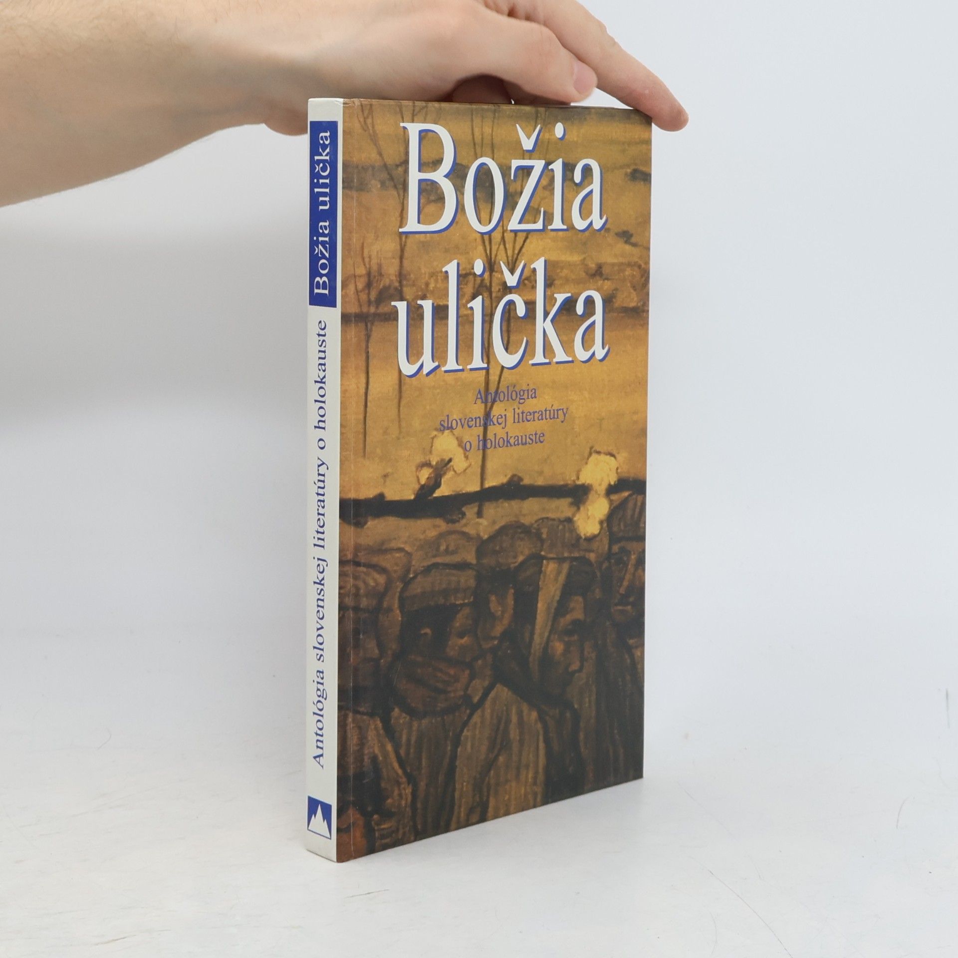 Božia ulička. Antológia slovenskej literatúry o holokauste