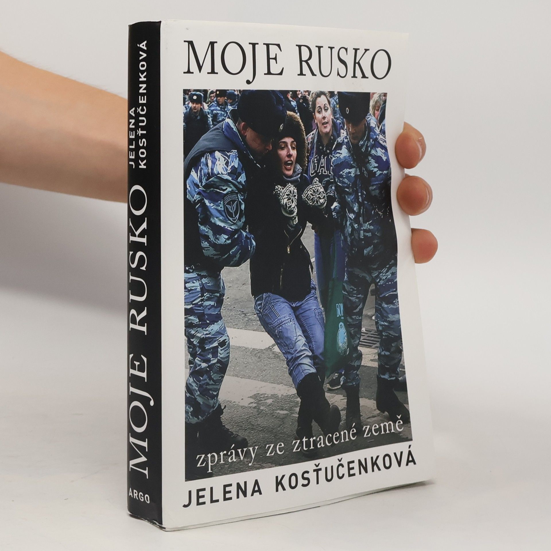 Jelena Kosťučenková Moje Rusko. Zprávy ze ztracené země