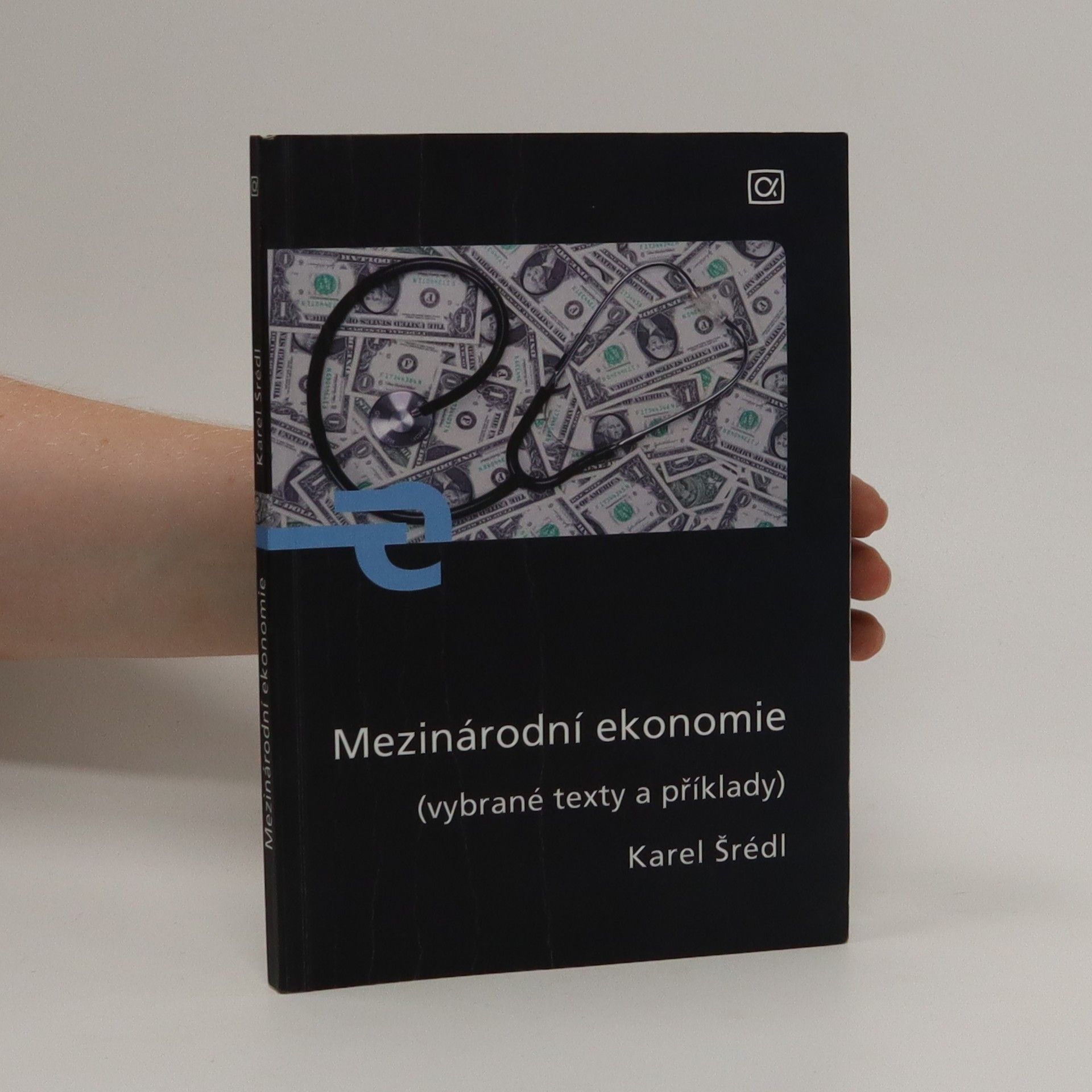 Karel Šrédl Mezinárodní ekonomie /vybrané texty a příklady/