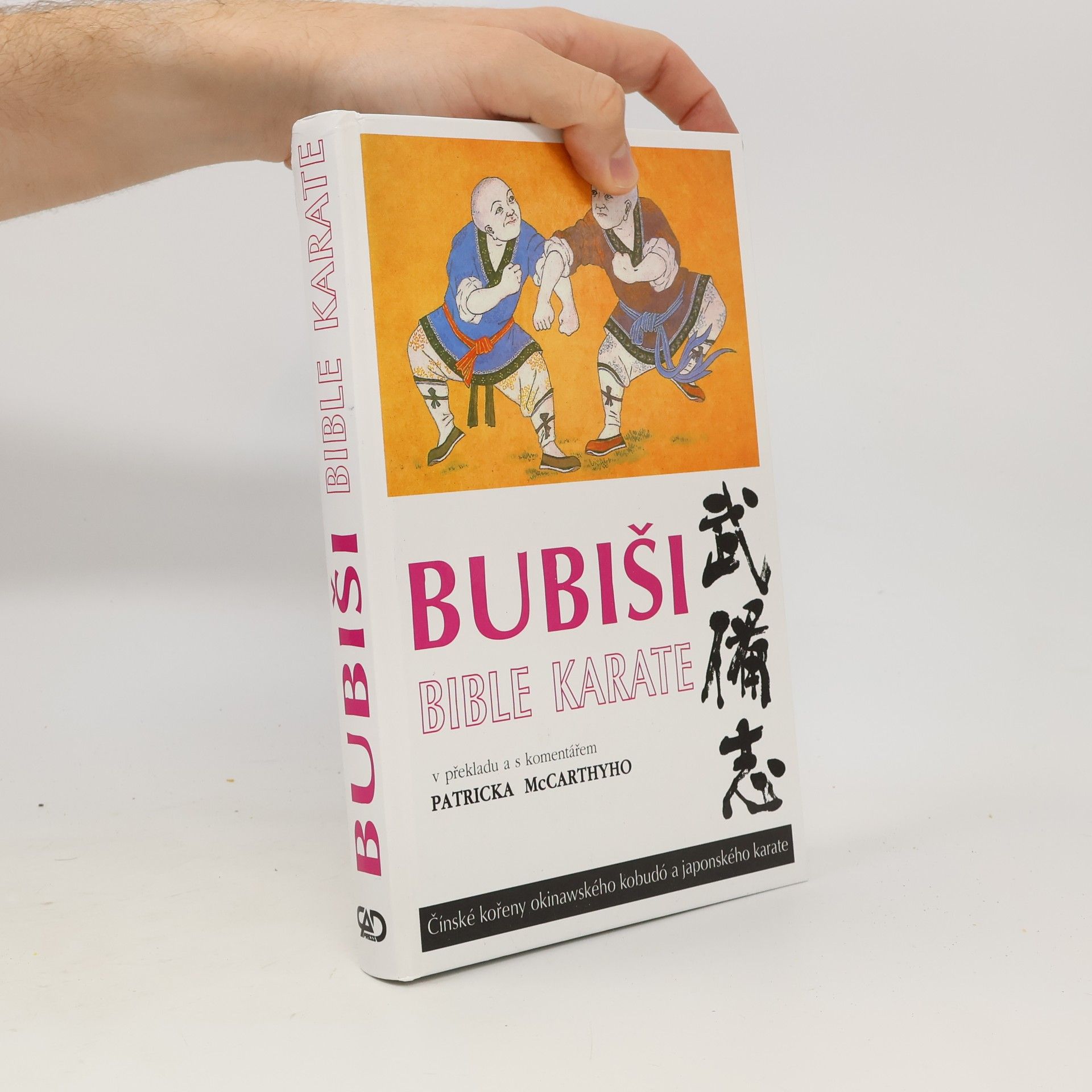 Kolektív autorov Bubiši - Bible karate