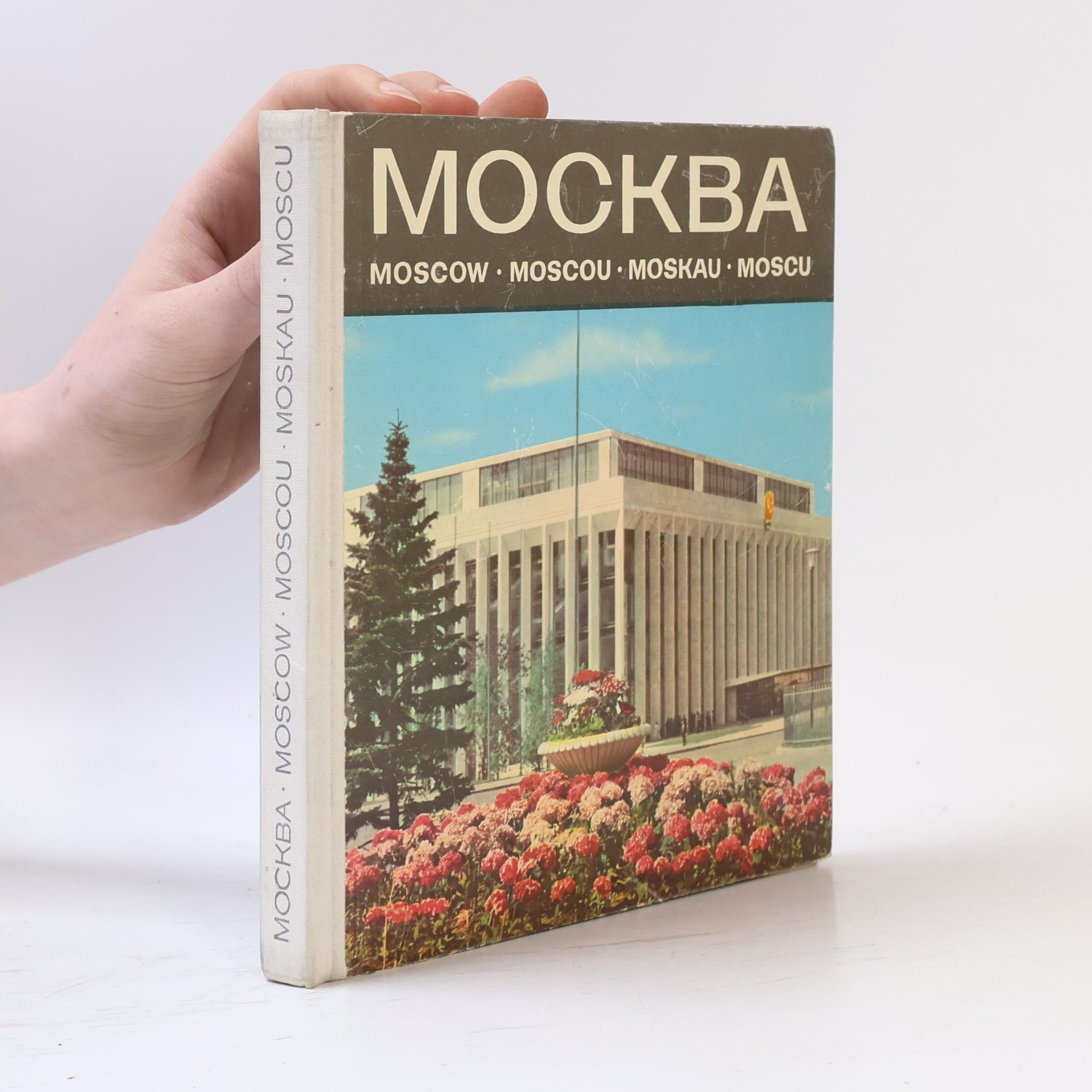 Autorenkollektiv Москва. Moscow. Moscou. Moskau. Moscu