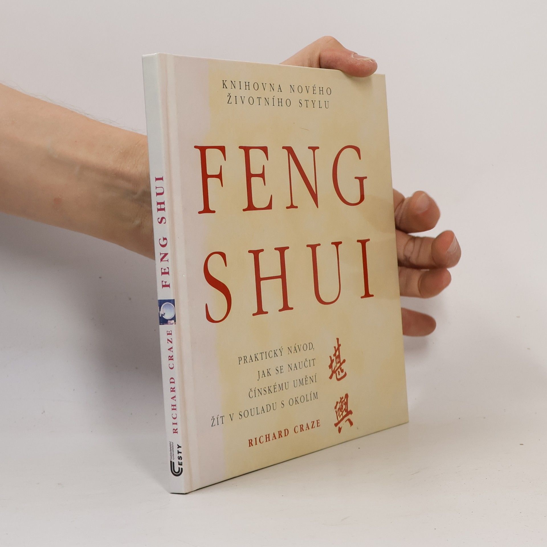 Richard Templar Feng shui