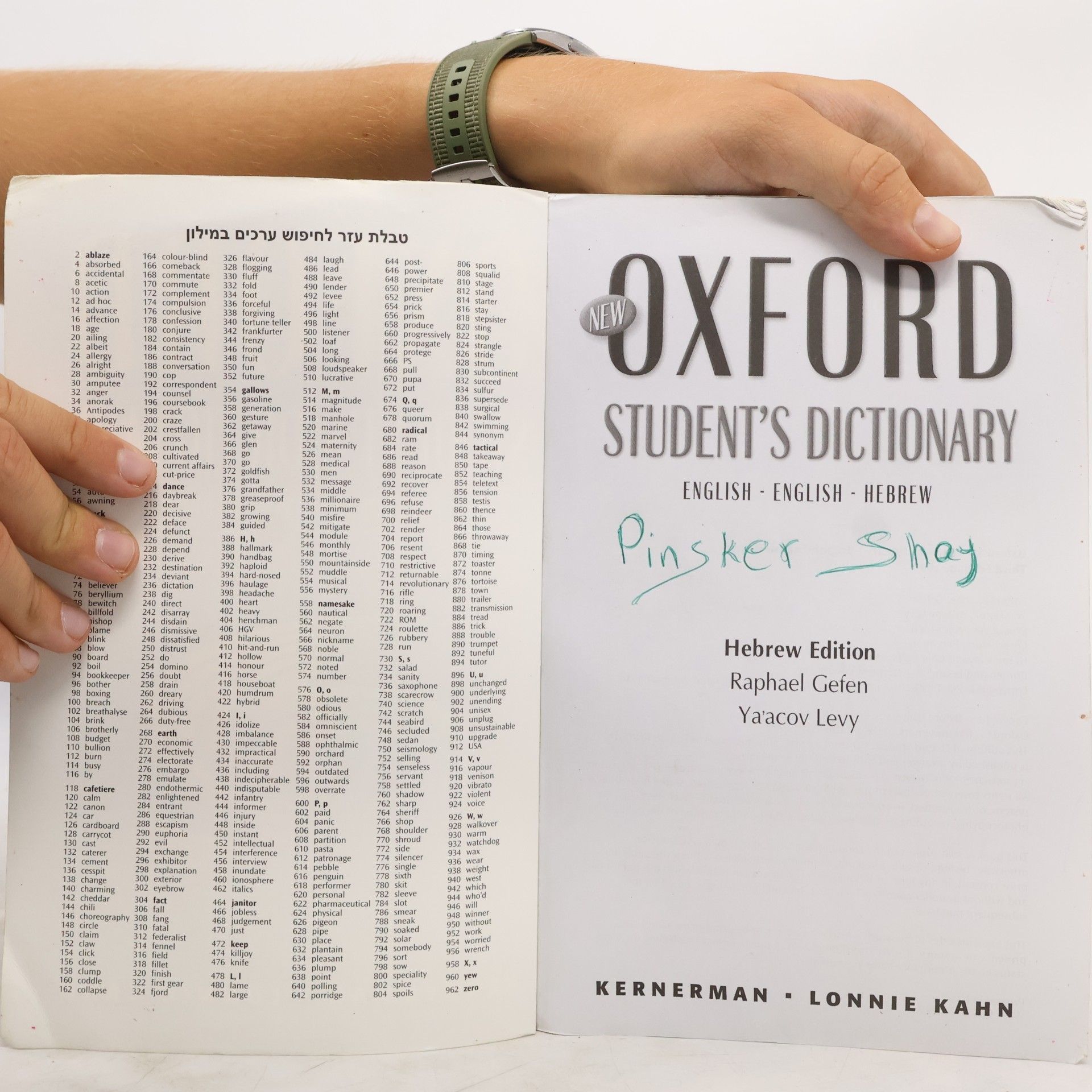 Raphael Gefen New Oxford Student's Dictionary