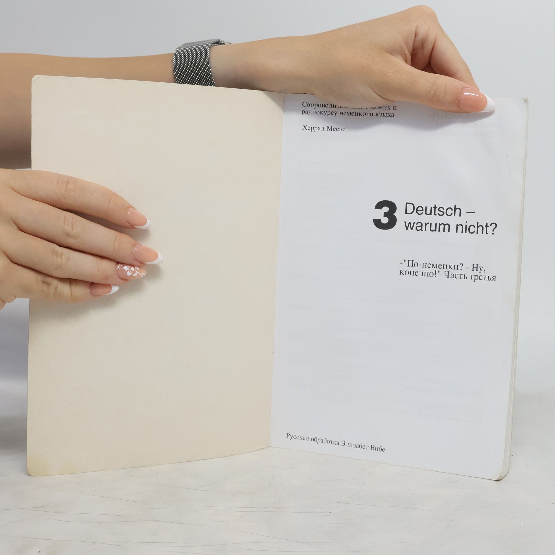 Herrard Meese Deutsch - warum nicht? 3