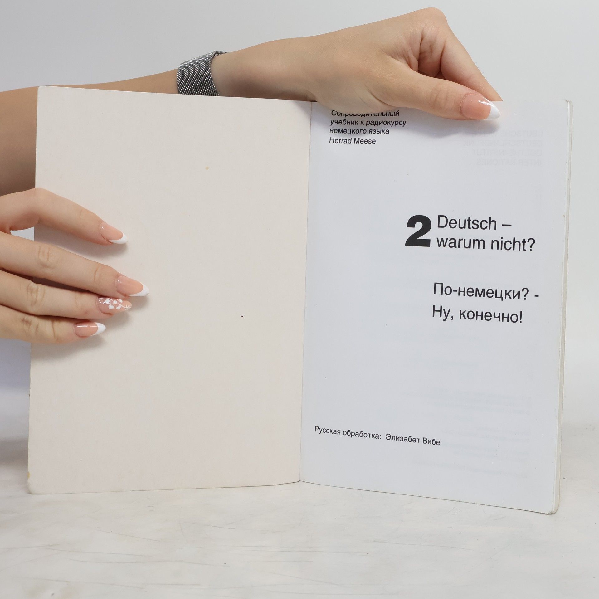 Herrad Meese Deutsch - warum nicht? 2
