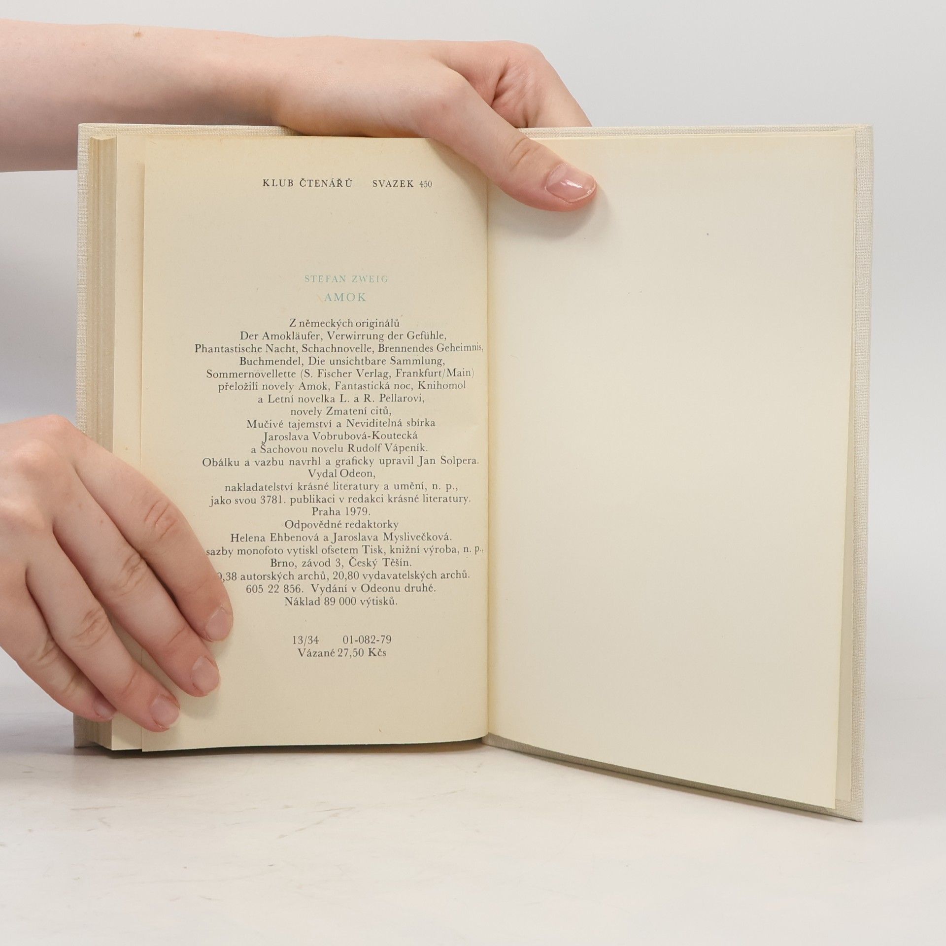 Stefan Zweig Amok