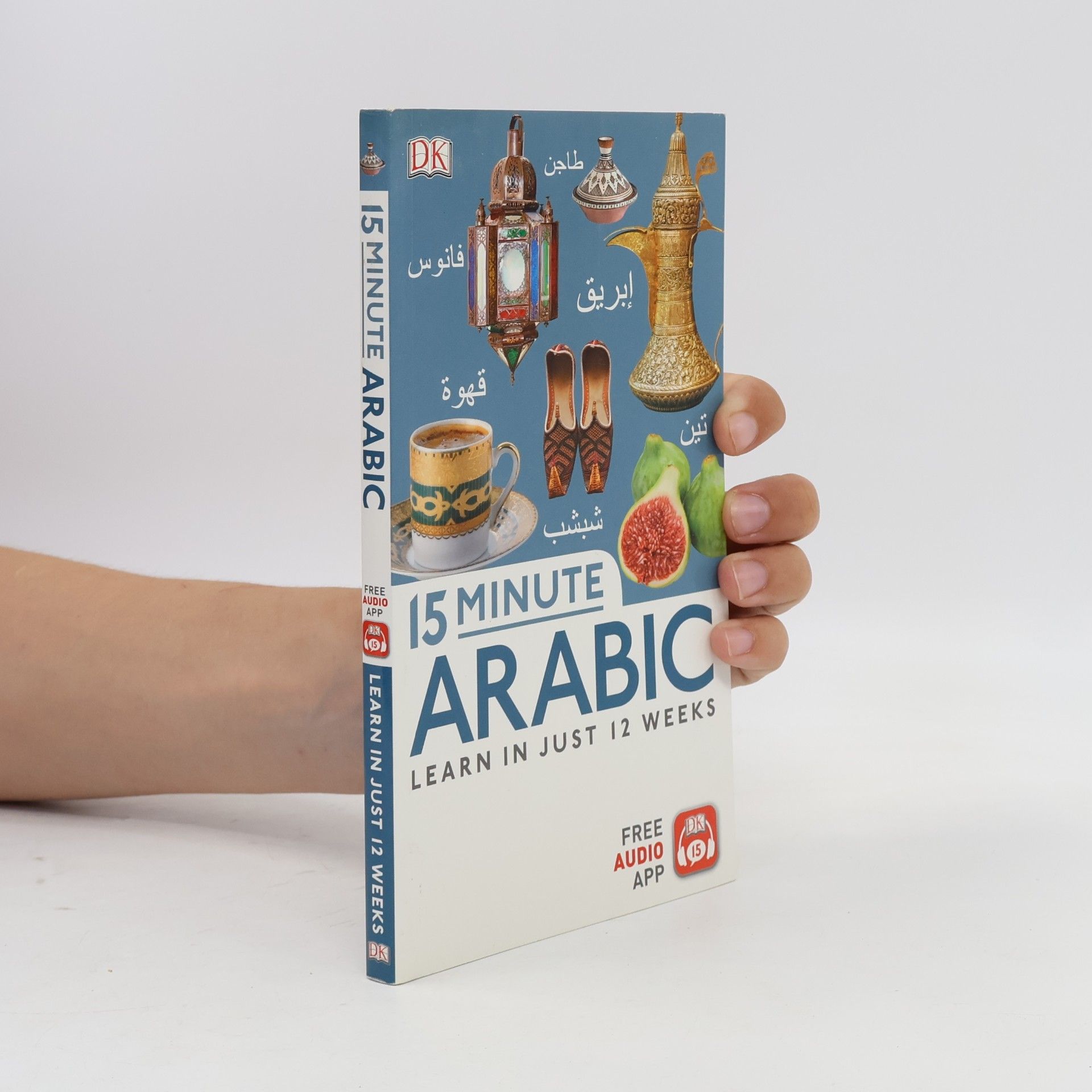 Marion Sarhaan 15 Minute Arabic