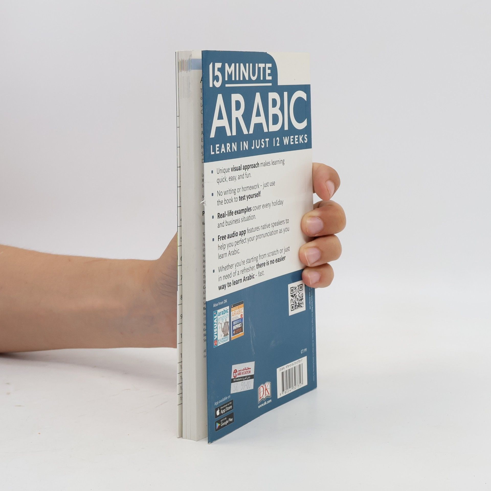 Marion Sarhaan 15 Minute Arabic