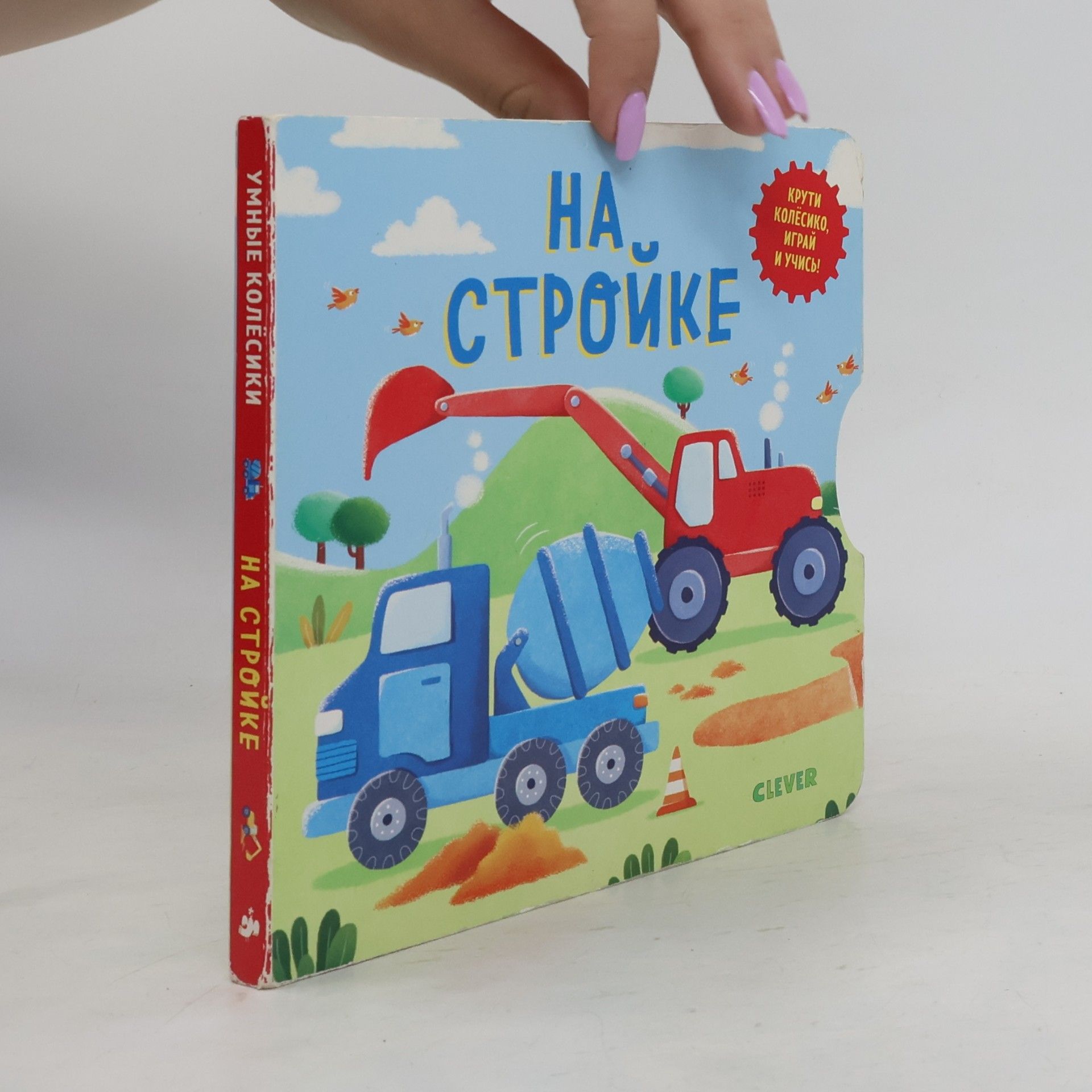 Марта Коста На Стройке