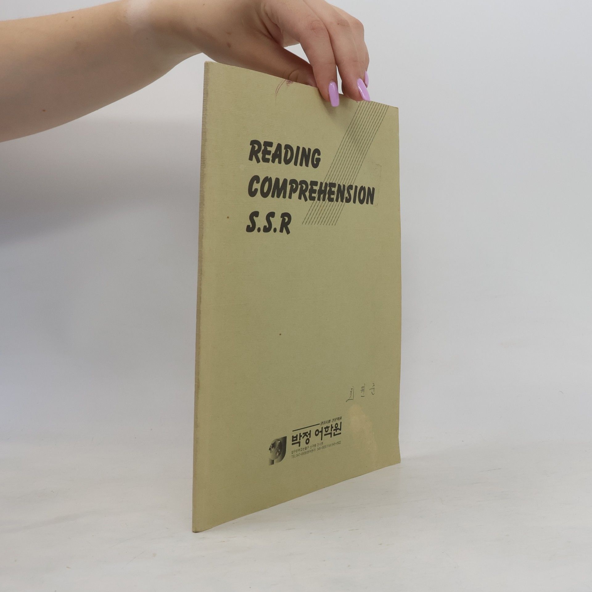 Autorenkollektiv Reading Comprehension S.S.R