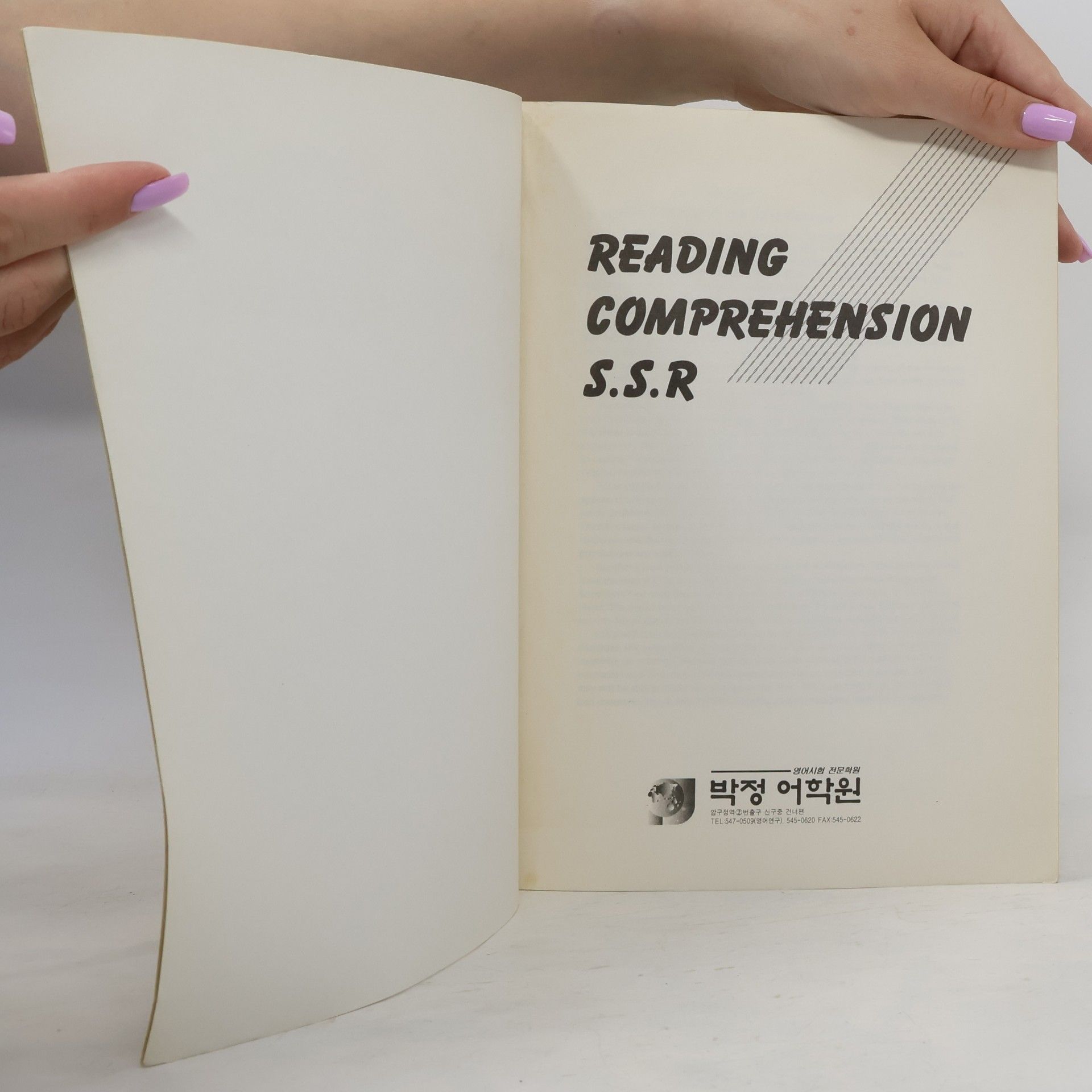 Autorenkollektiv Reading Comprehension S.S.R