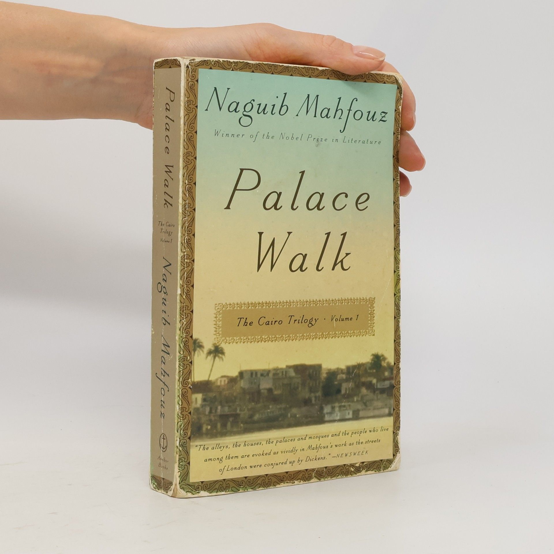 Nagib Mahfuz Palace Walk