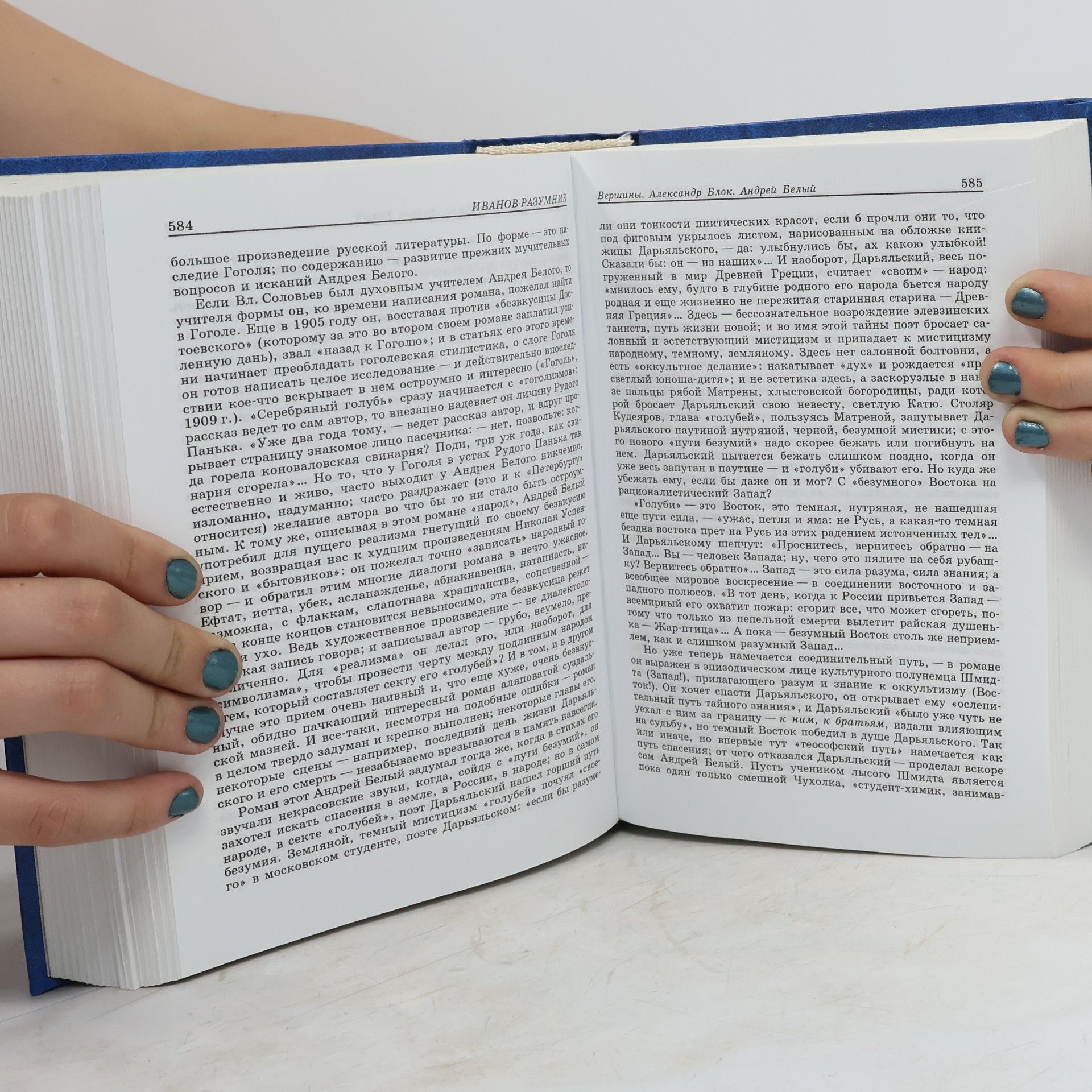 Autores varios Андрей Белый: pro et contra