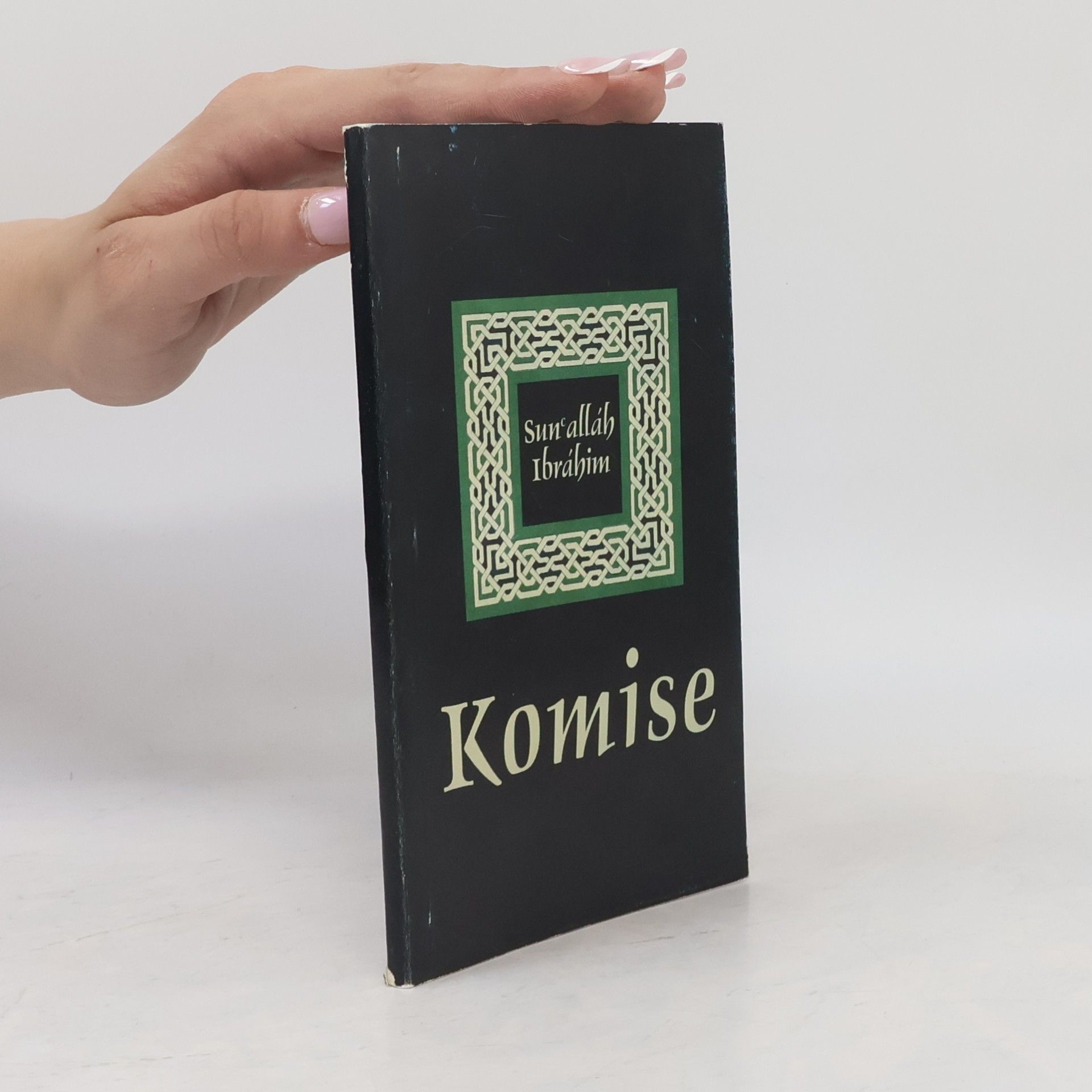 Sunʿalláh Ibráhim Komise